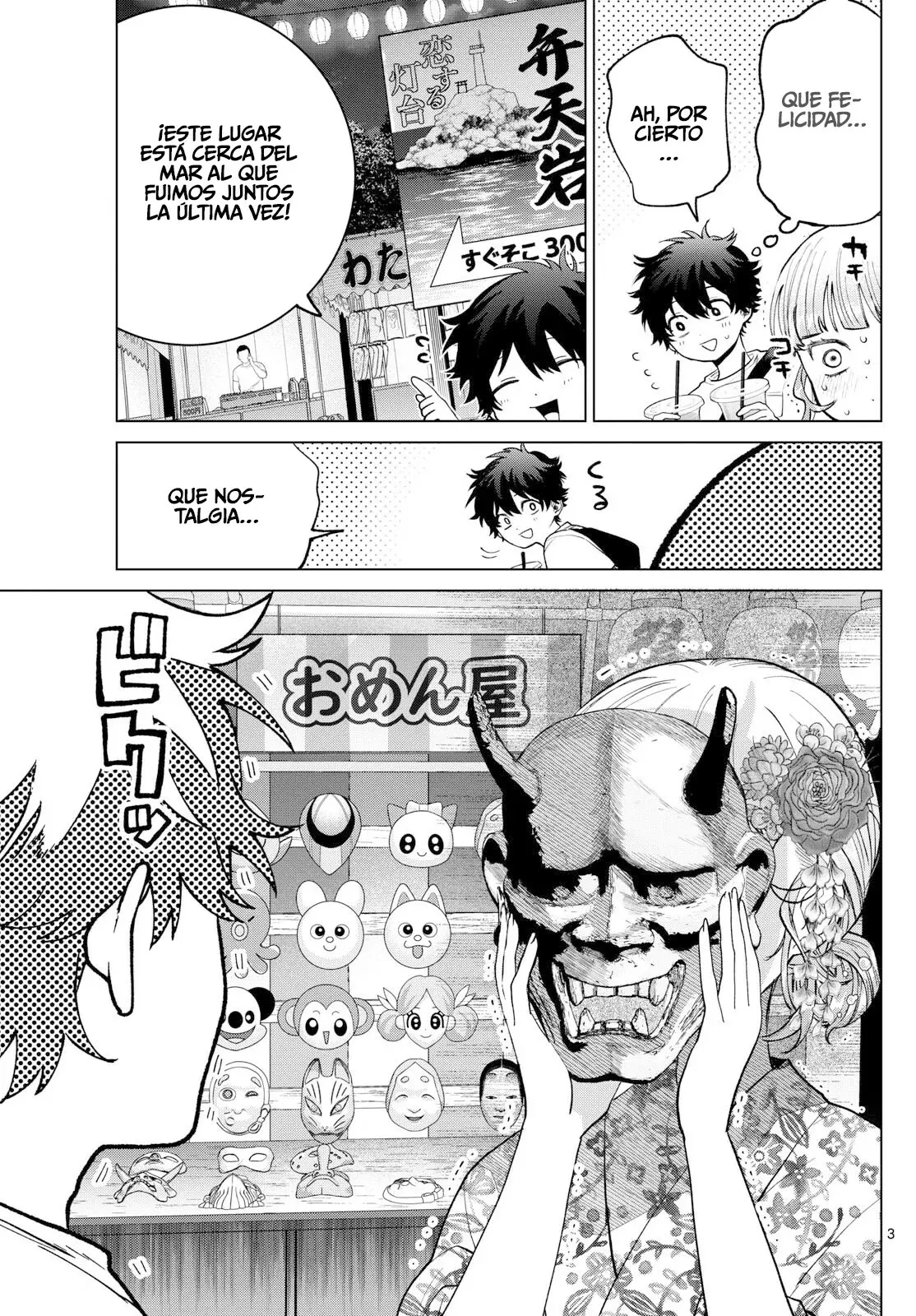 Momose Akira no Hatsukoi Hatan-chuu Capitulo 19 página 4