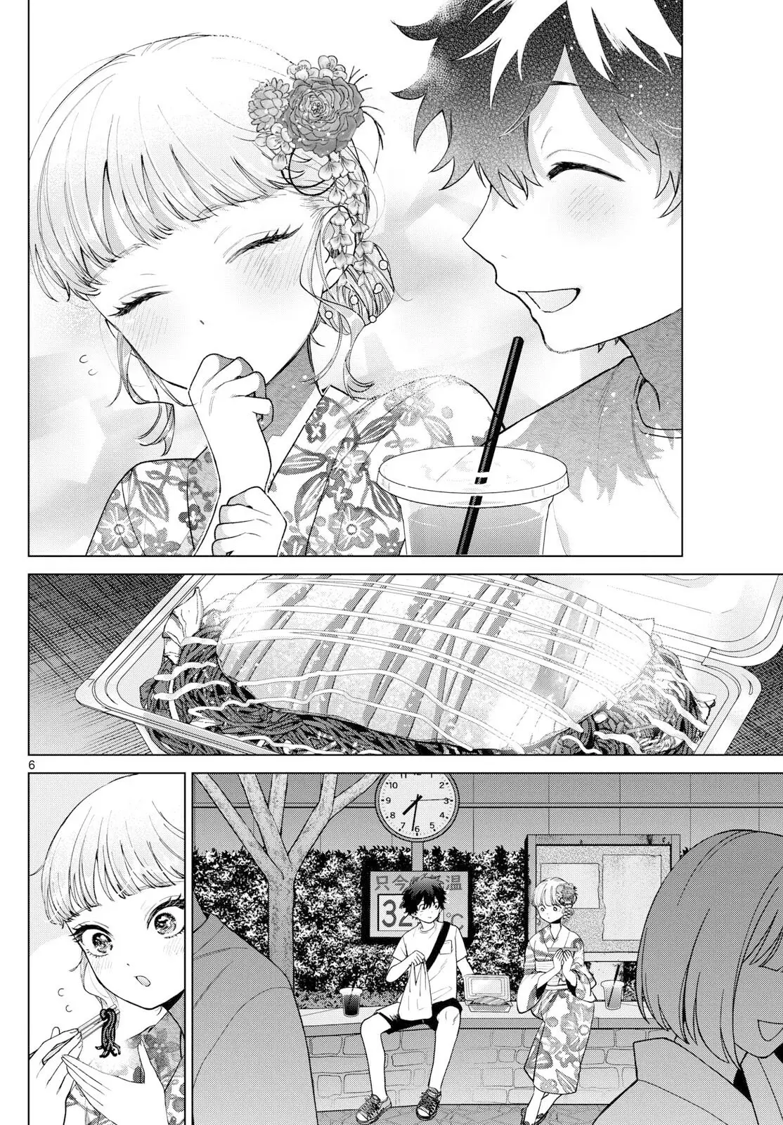 Momose Akira no Hatsukoi Hatan-chuu Capitulo 19 página 7