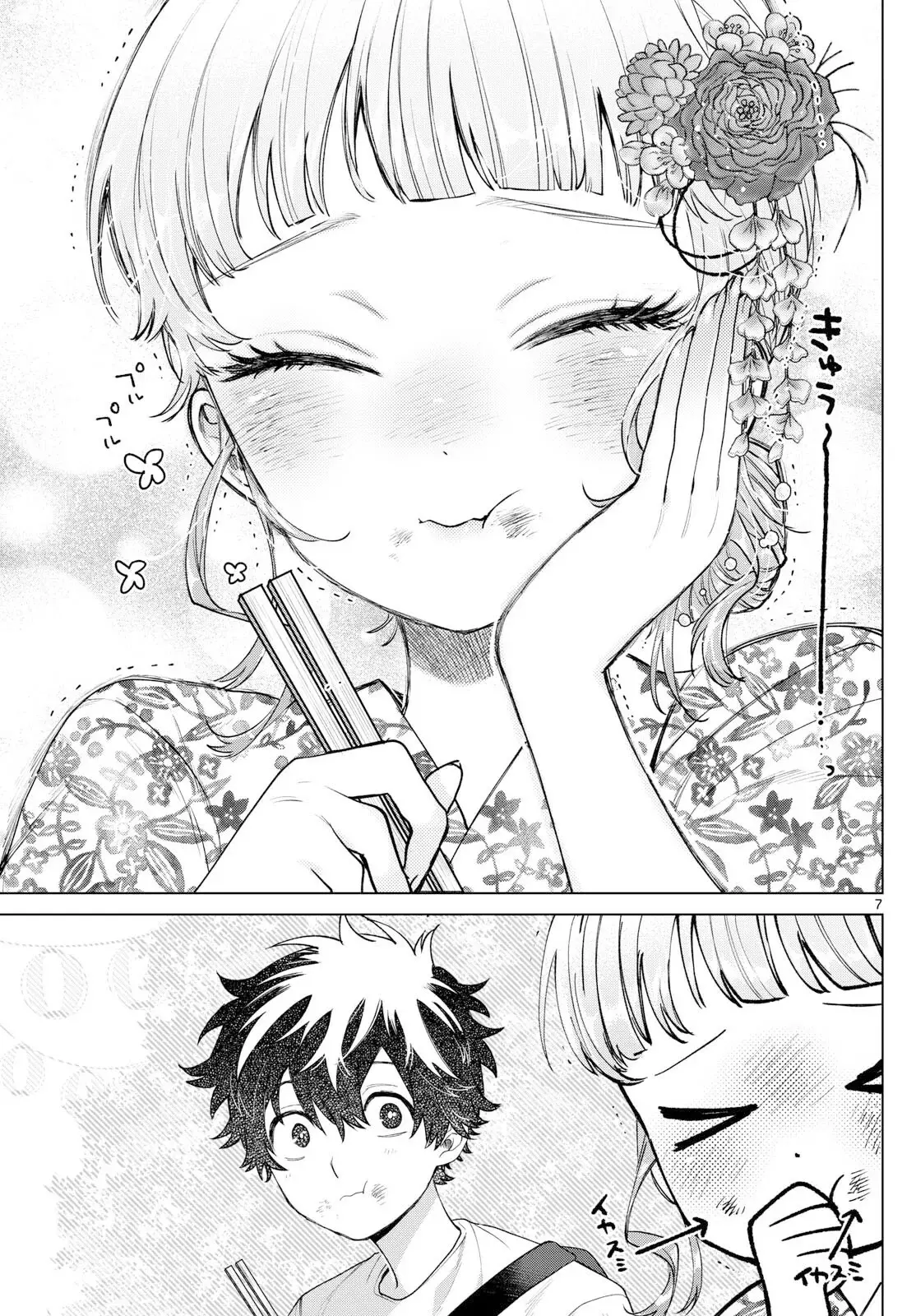 Momose Akira no Hatsukoi Hatan-chuu Capitulo 19 página 8