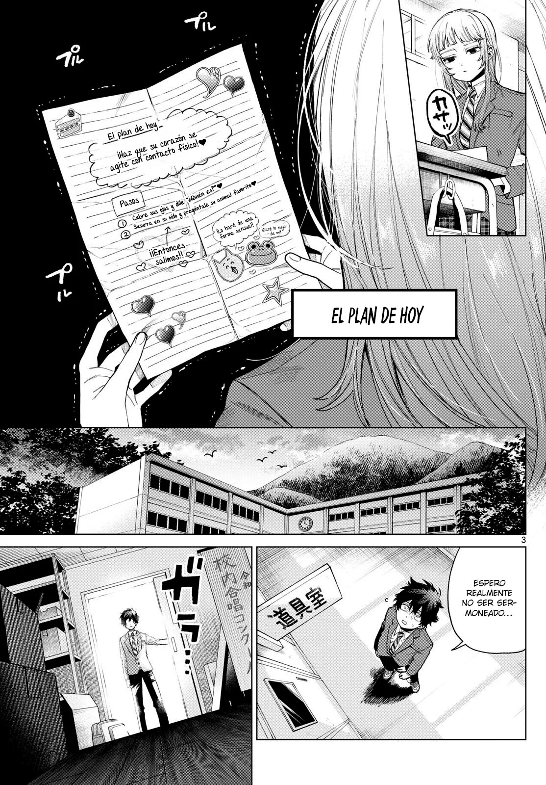 Momose Akira no Hatsukoi Hatan-chuu Capitulo 2: Todo sale mal. página 4