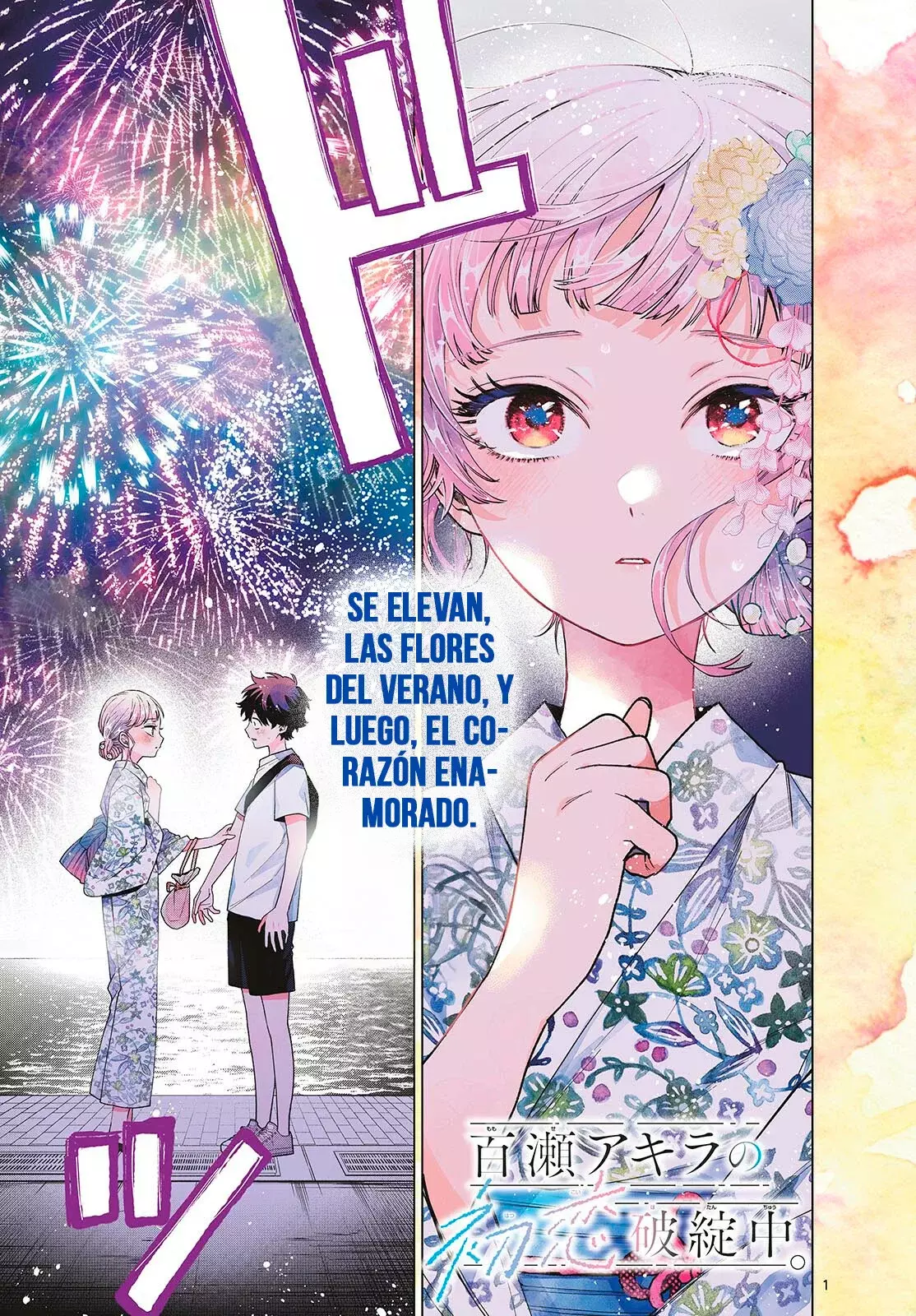 Momose Akira no Hatsukoi Hatan-chuu Capitulo 20 página 2