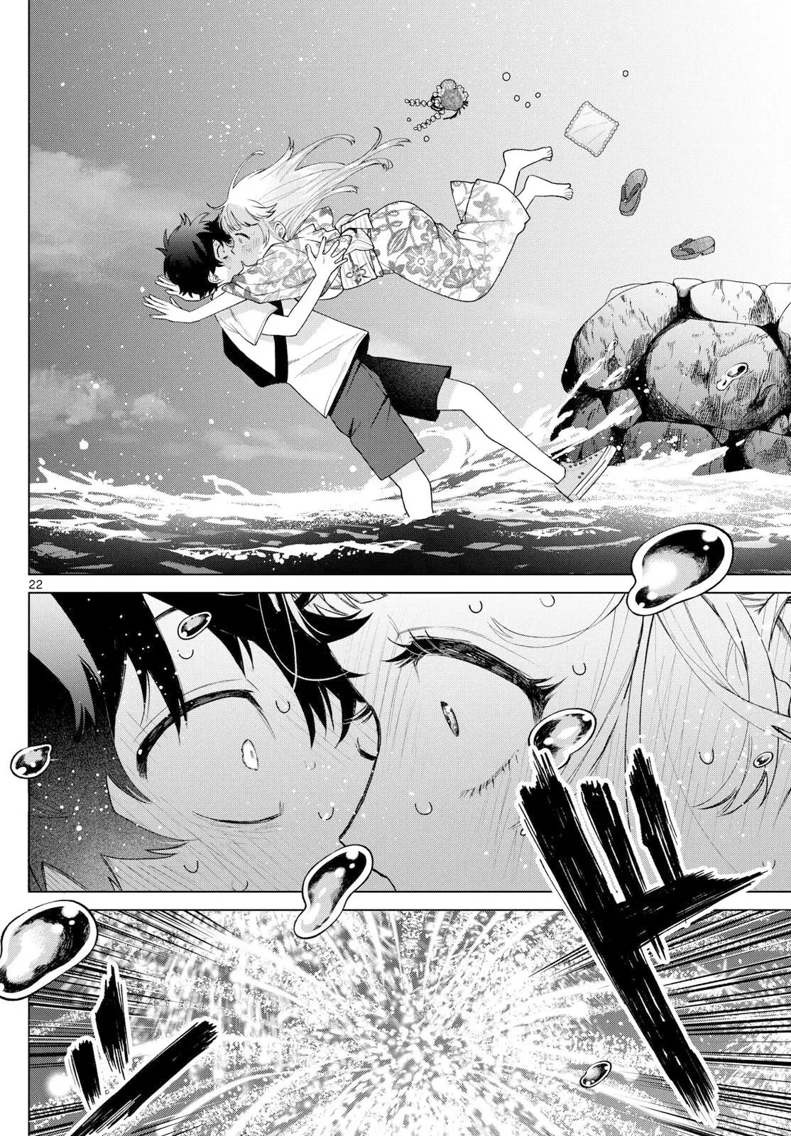 Momose Akira no Hatsukoi Hatan-chuu Capitulo 20 página 20