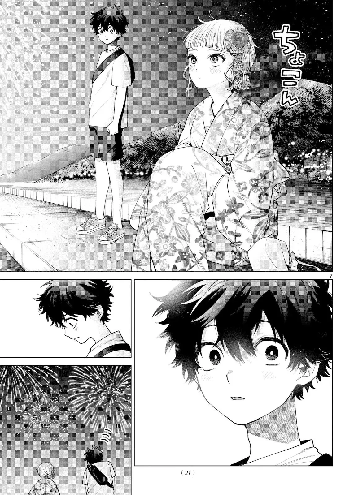Momose Akira no Hatsukoi Hatan-chuu Capitulo 20 página 7