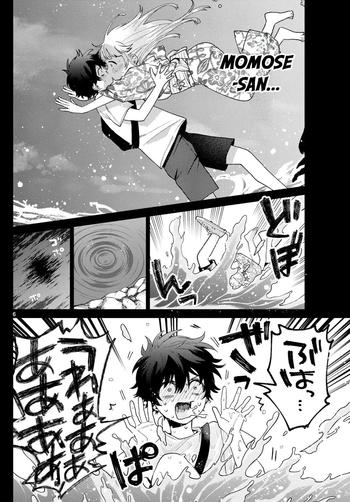 Momose Akira no Hatsukoi Hatan-chuu Capitulo 21 página 7