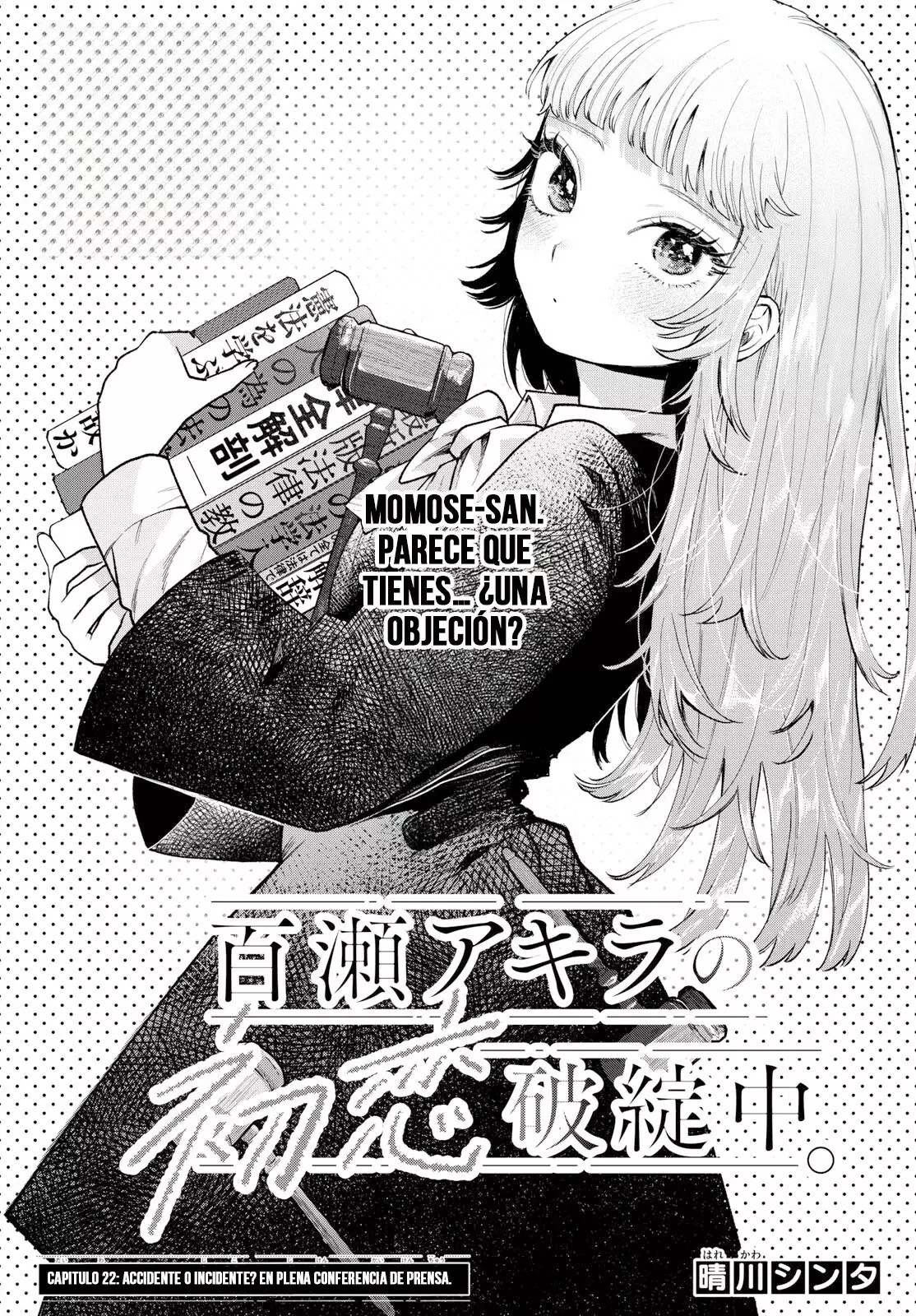 Momose Akira no Hatsukoi Hatan-chuu Capitulo 22 página 2