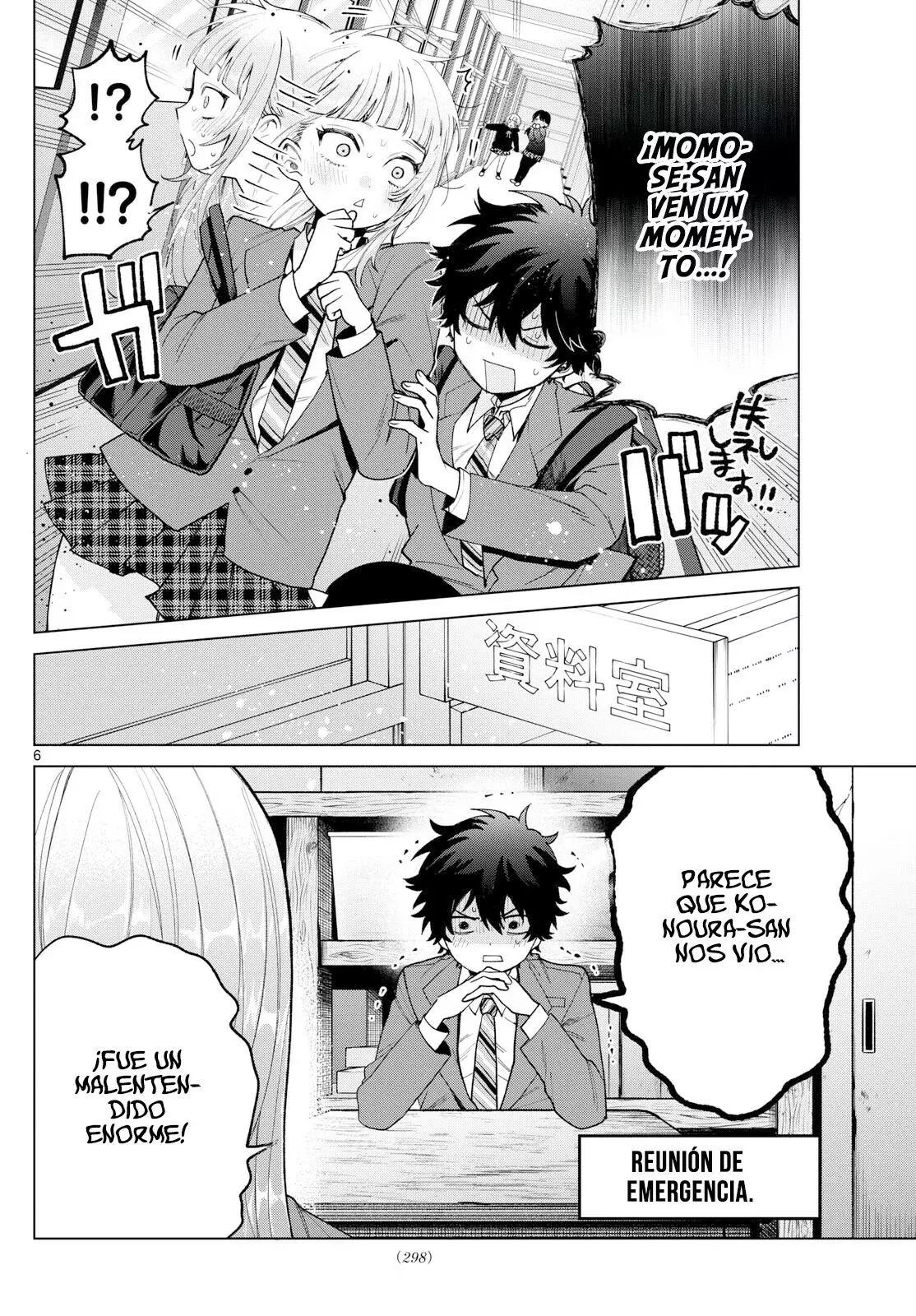 Momose Akira no Hatsukoi Hatan-chuu Capitulo 22 página 7