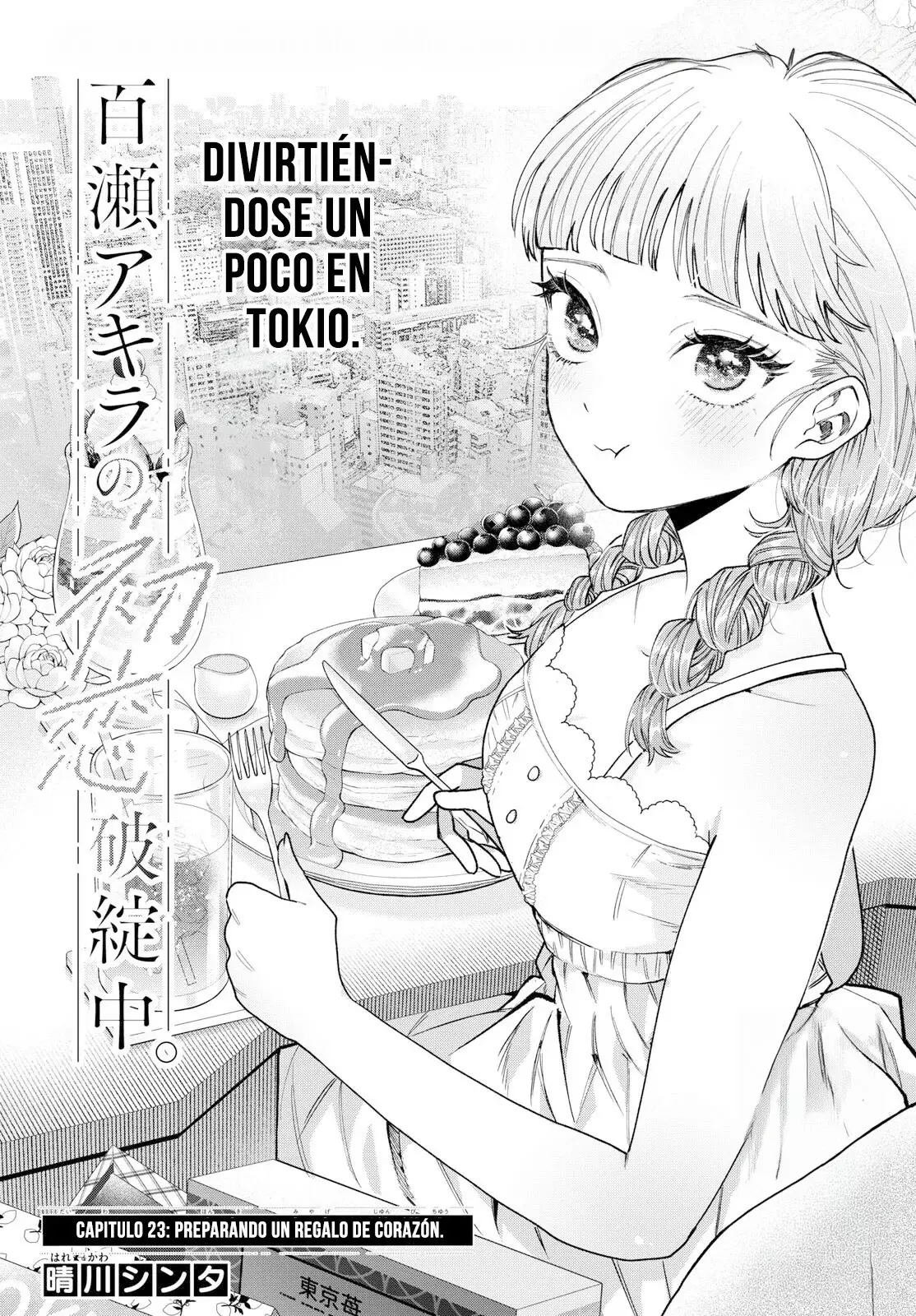 Momose Akira no Hatsukoi Hatan-chuu Capitulo 23 página 2