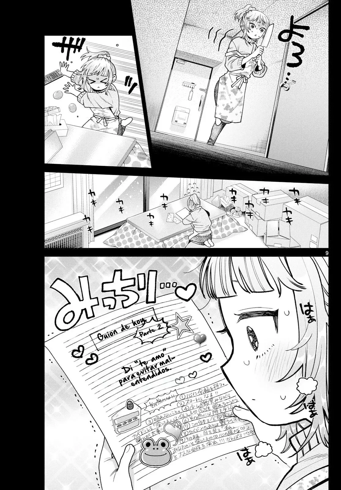 Momose Akira no Hatsukoi Hatan-chuu Capitulo 24 página 10