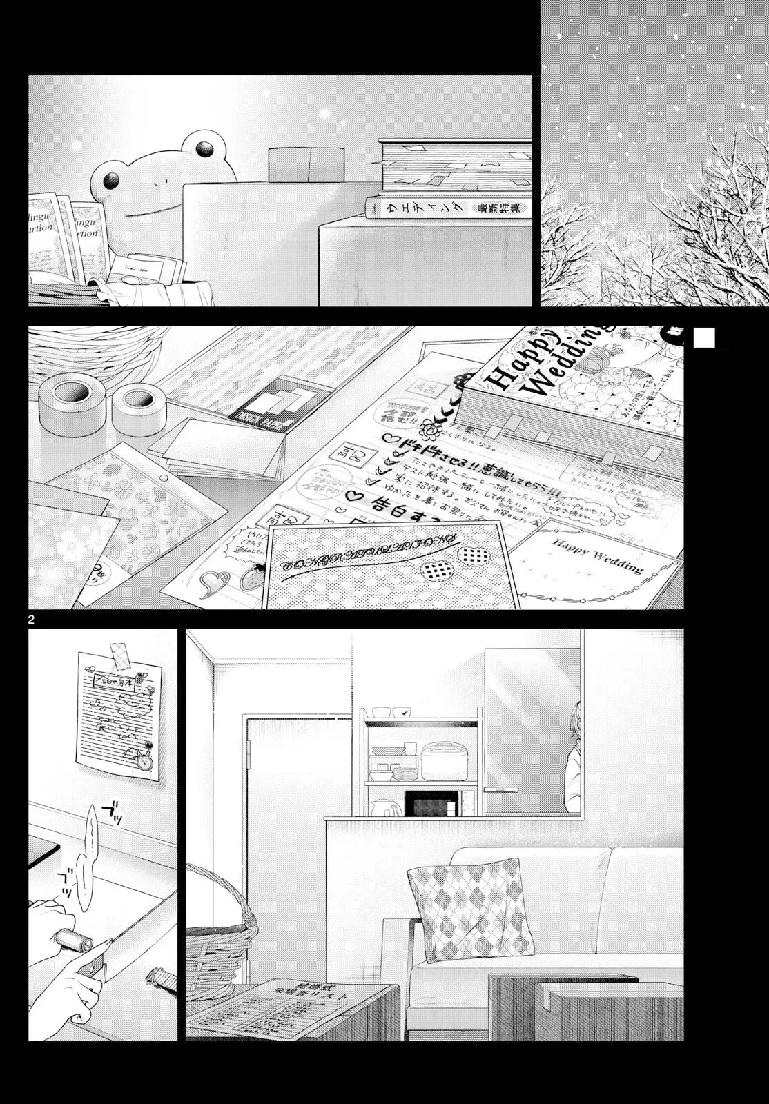 Momose Akira no Hatsukoi Hatan-chuu Capitulo 24 página 3