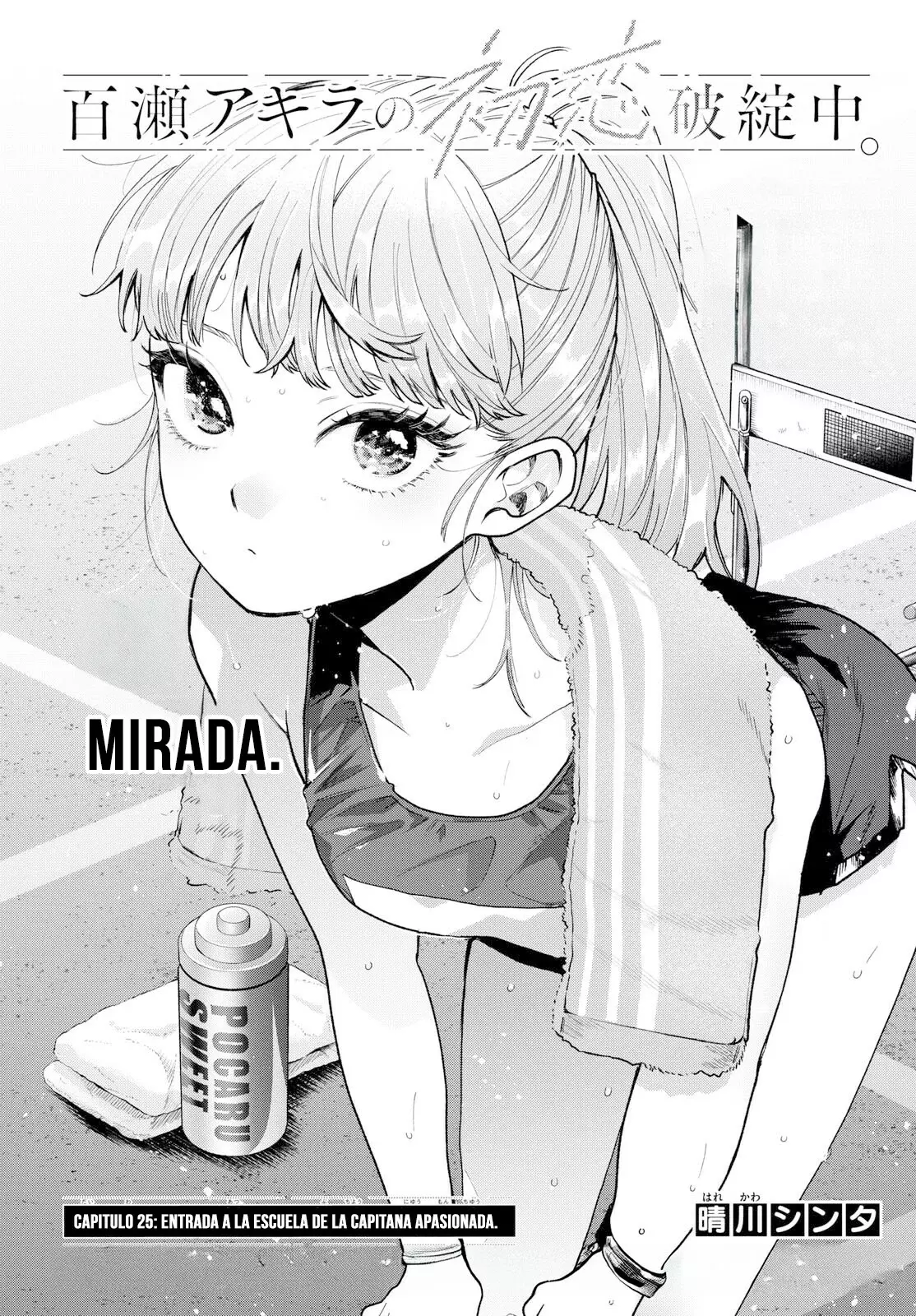 Momose Akira no Hatsukoi Hatan-chuu Capitulo 25 página 2