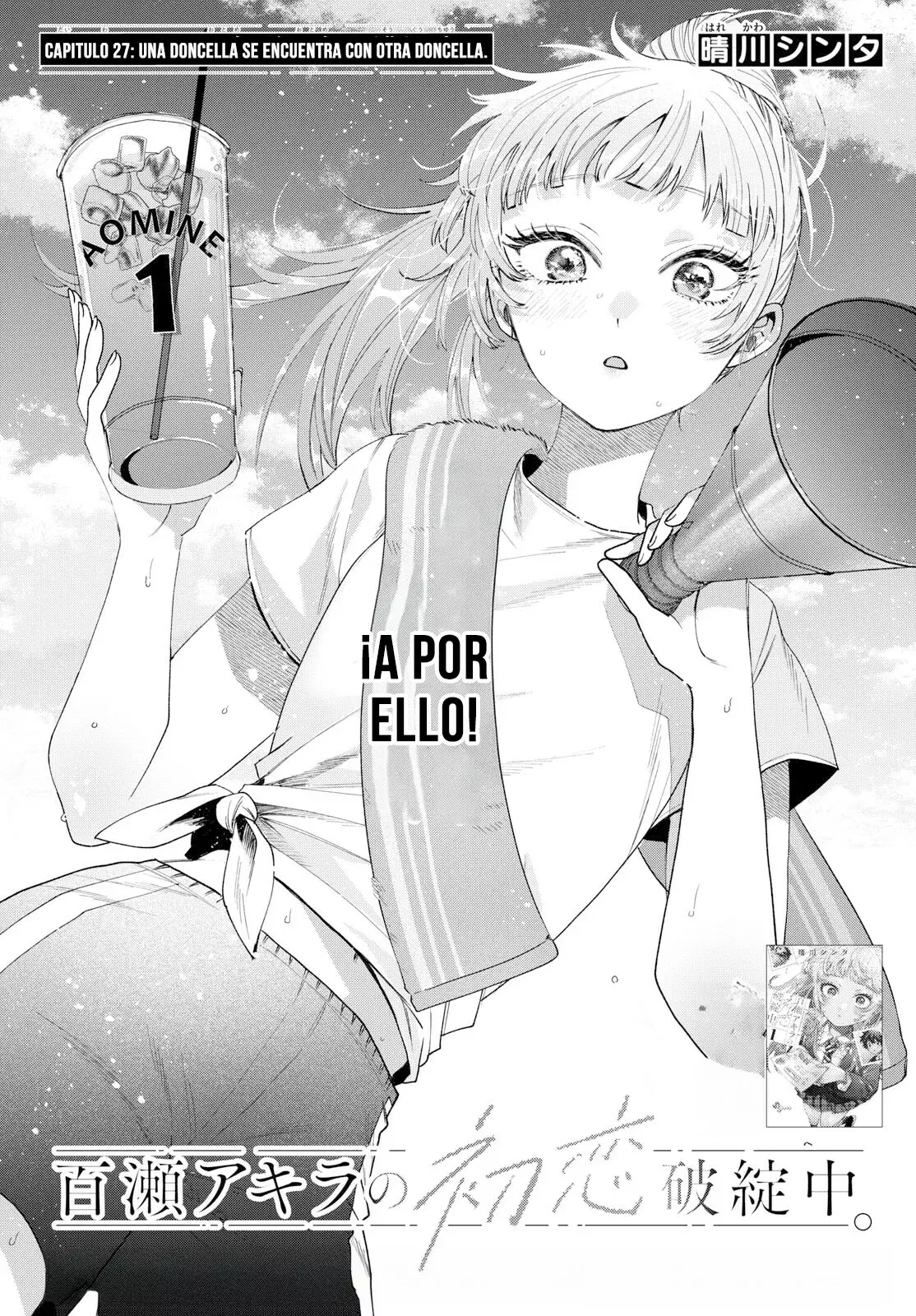 Momose Akira no Hatsukoi Hatan-chuu Capitulo 27 página 2