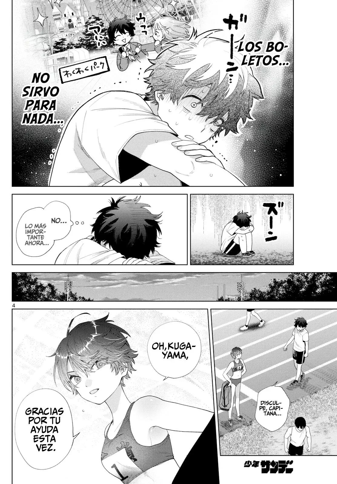 Momose Akira no Hatsukoi Hatan-chuu Capitulo 27 página 5