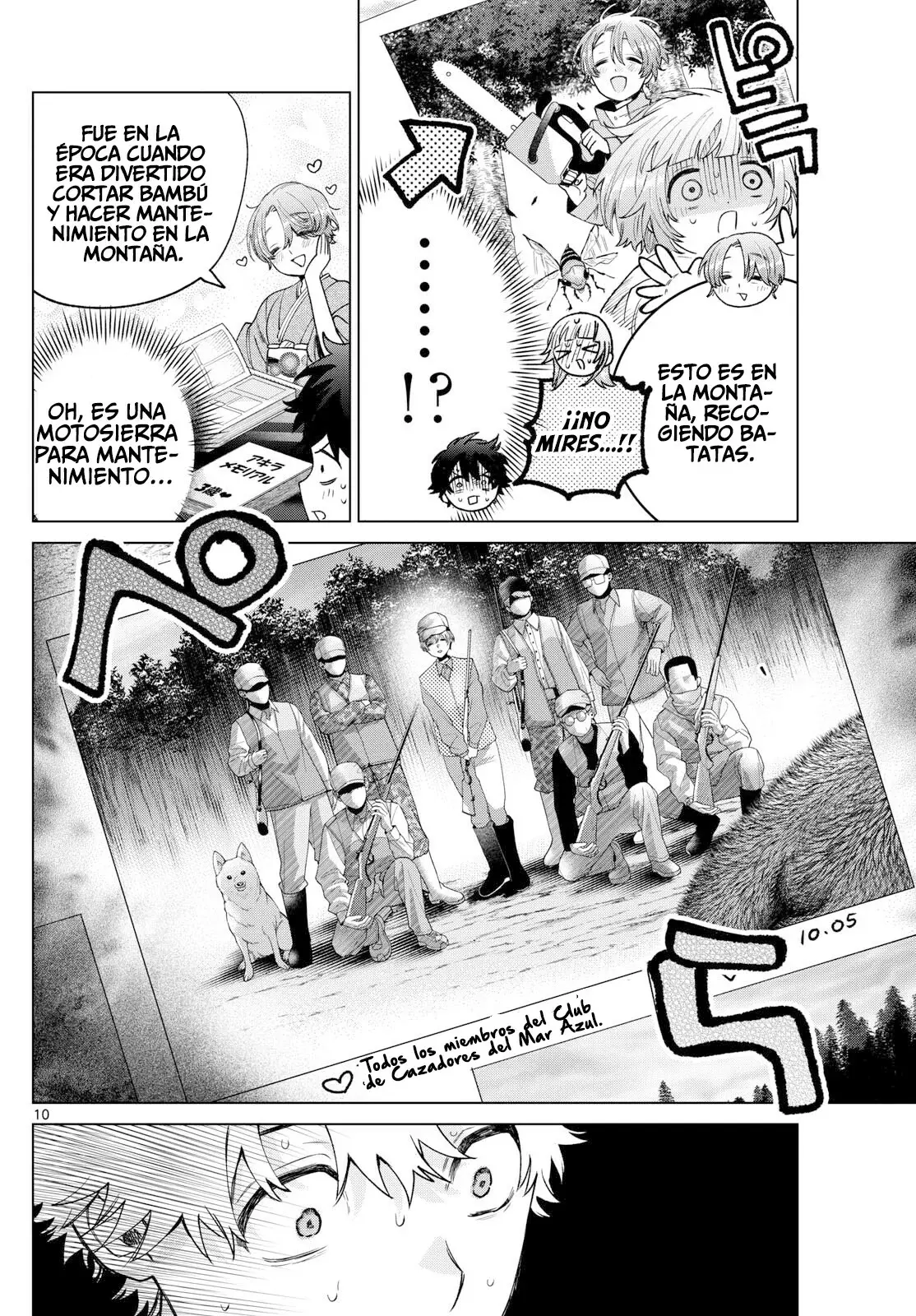 Momose Akira no Hatsukoi Hatan-chuu Capitulo 28 página 11
