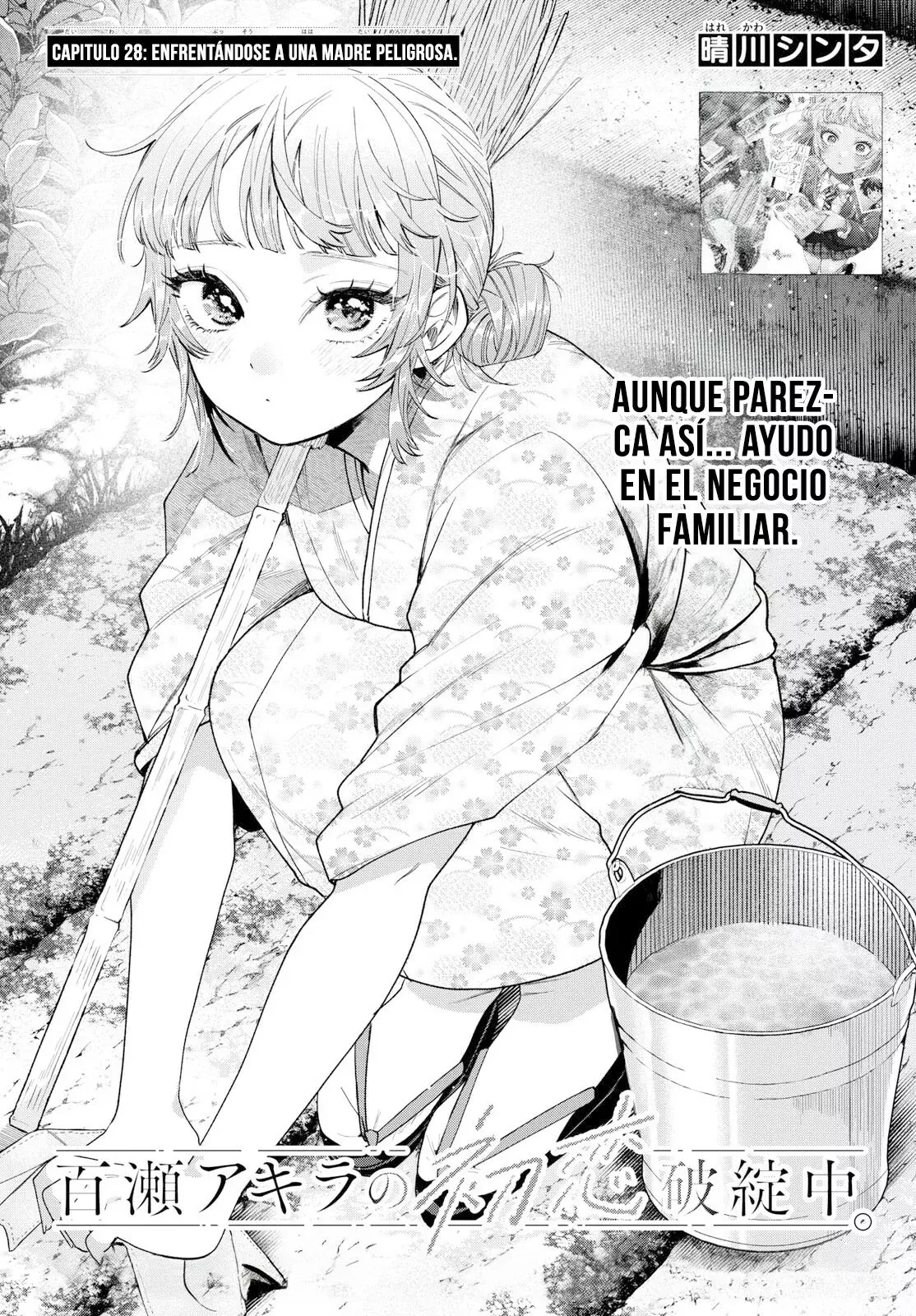 Momose Akira no Hatsukoi Hatan-chuu Capitulo 28 página 2