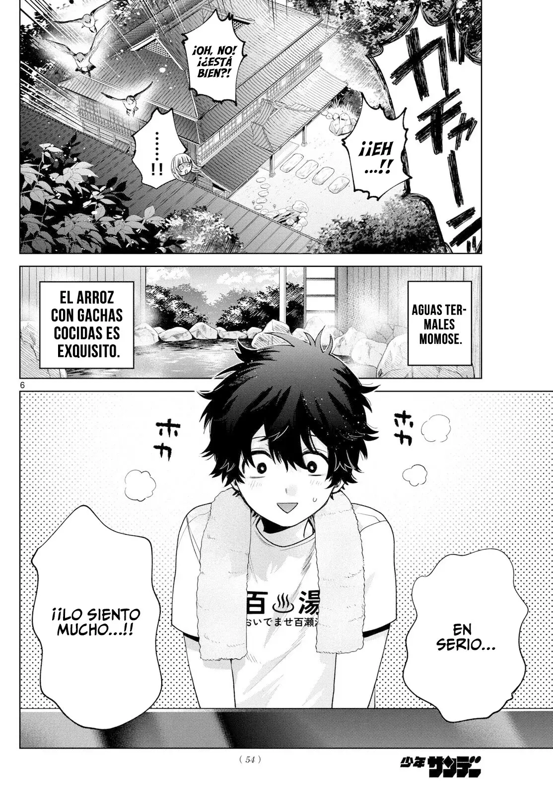 Momose Akira no Hatsukoi Hatan-chuu Capitulo 28 página 7