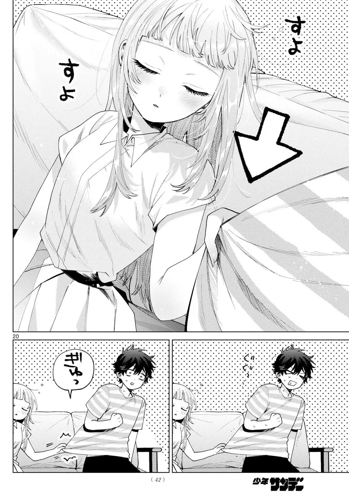 Momose Akira no Hatsukoi Hatan-chuu Capitulo 29 página 20