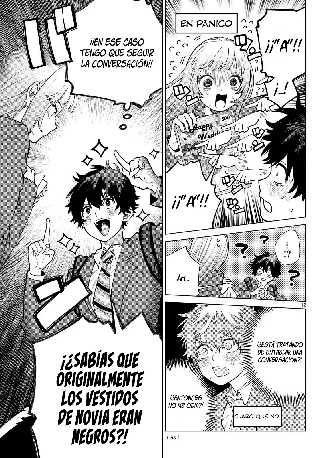 Momose Akira no Hatsukoi Hatan-chuu Capitulo 3: Avanzado de manera impulsiva. página 13