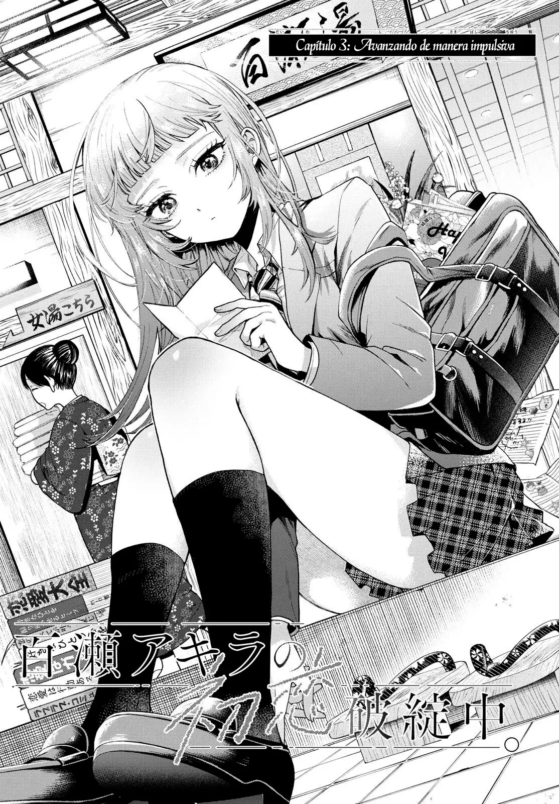 Momose Akira no Hatsukoi Hatan-chuu Capitulo 3: Avanzado de manera impulsiva. página 2