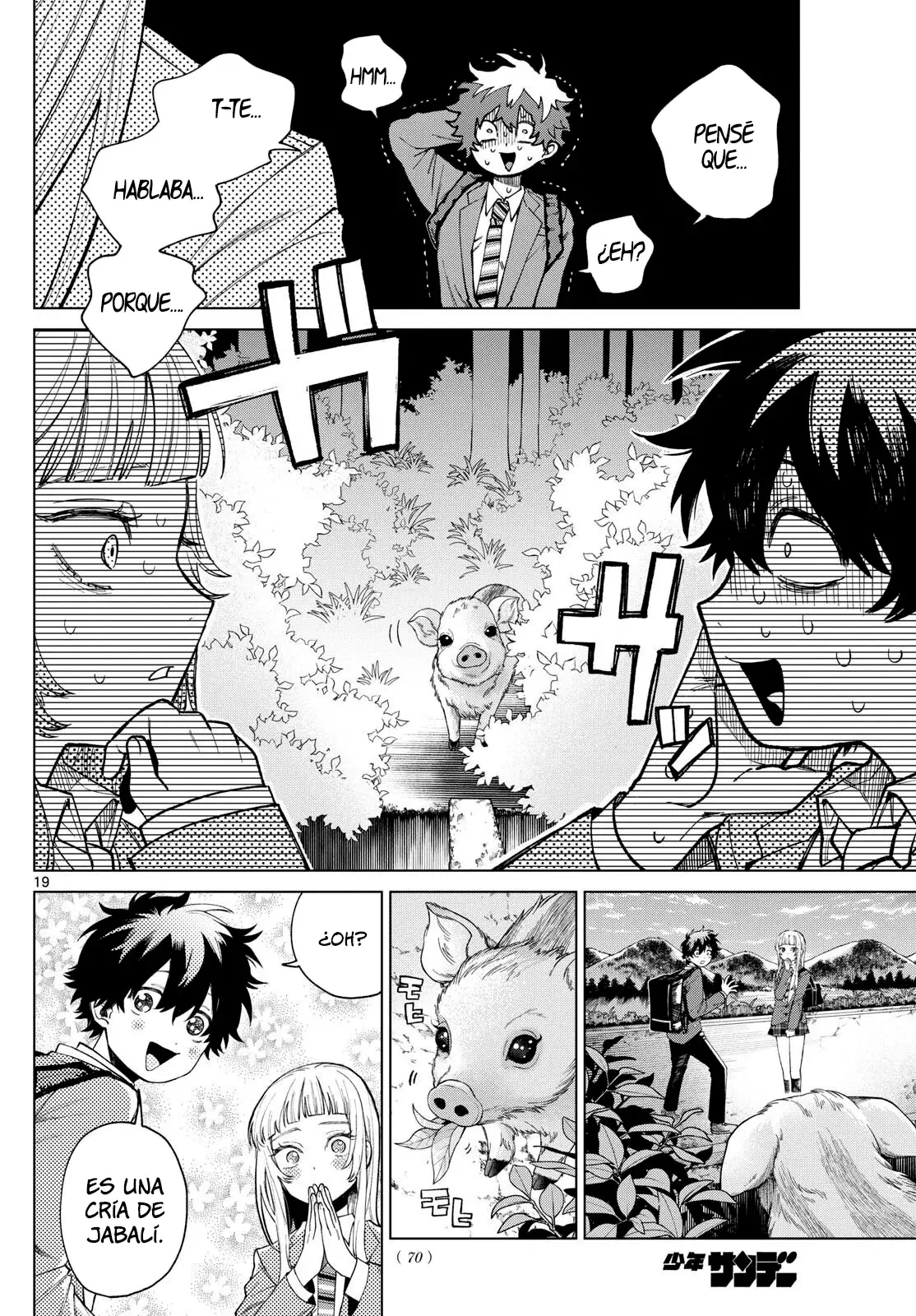 Momose Akira no Hatsukoi Hatan-chuu Capitulo 3: Avanzado de manera impulsiva. página 20