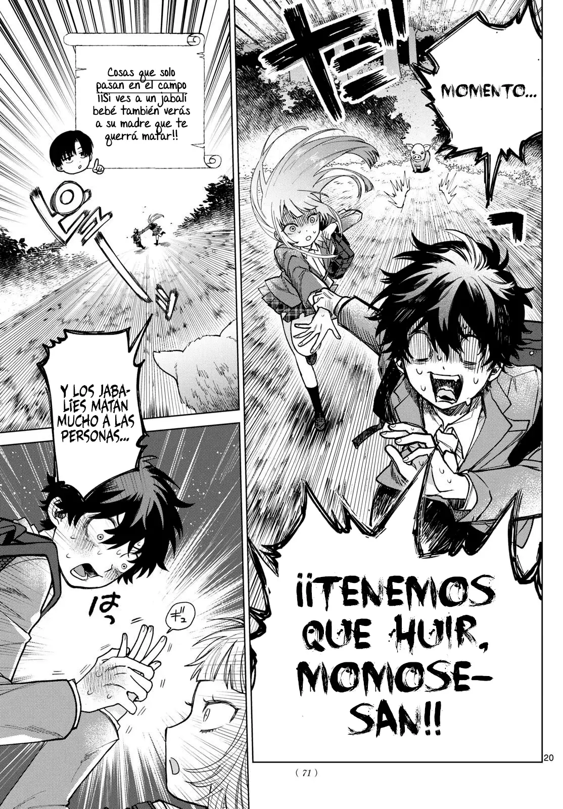 Momose Akira no Hatsukoi Hatan-chuu Capitulo 3: Avanzado de manera impulsiva. página 21