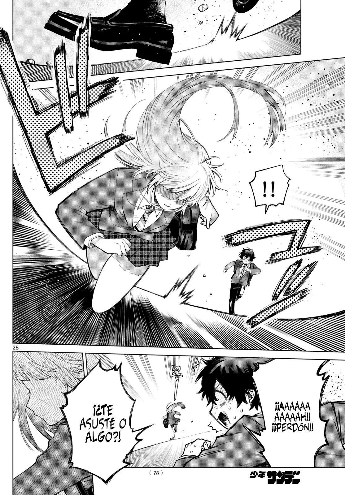Momose Akira no Hatsukoi Hatan-chuu Capitulo 3: Avanzado de manera impulsiva. página 26