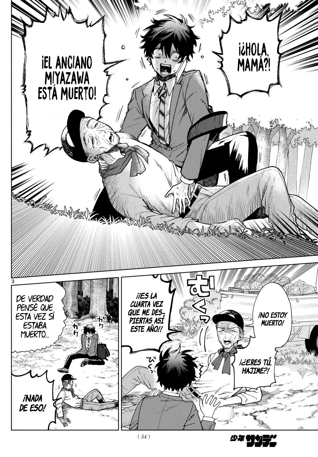 Momose Akira no Hatsukoi Hatan-chuu Capitulo 3: Avanzado de manera impulsiva. página 4