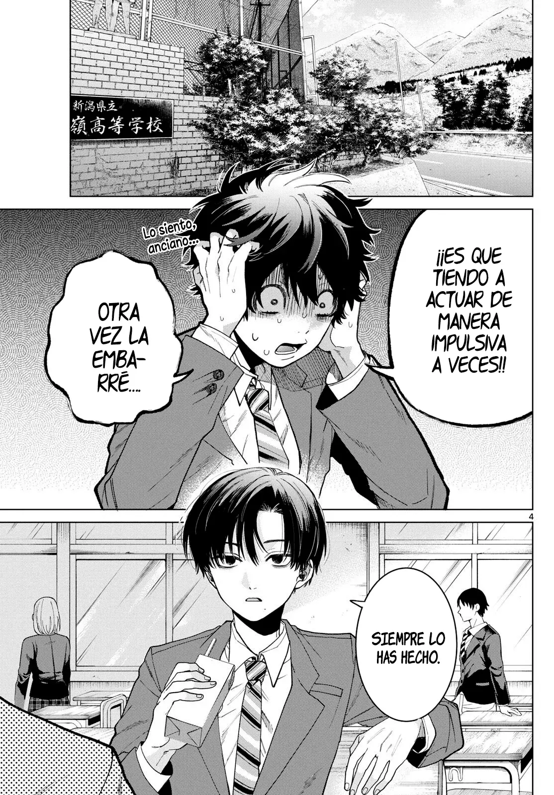 Momose Akira no Hatsukoi Hatan-chuu Capitulo 3: Avanzado de manera impulsiva. página 5