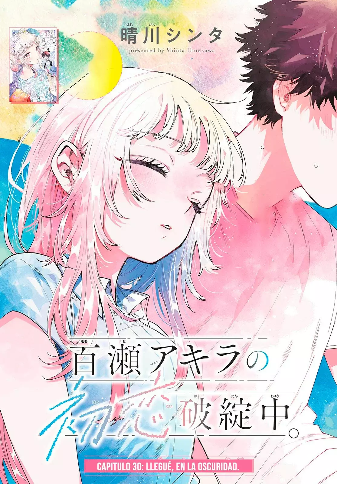 Momose Akira no Hatsukoi Hatan-chuu Capitulo 30 página 2