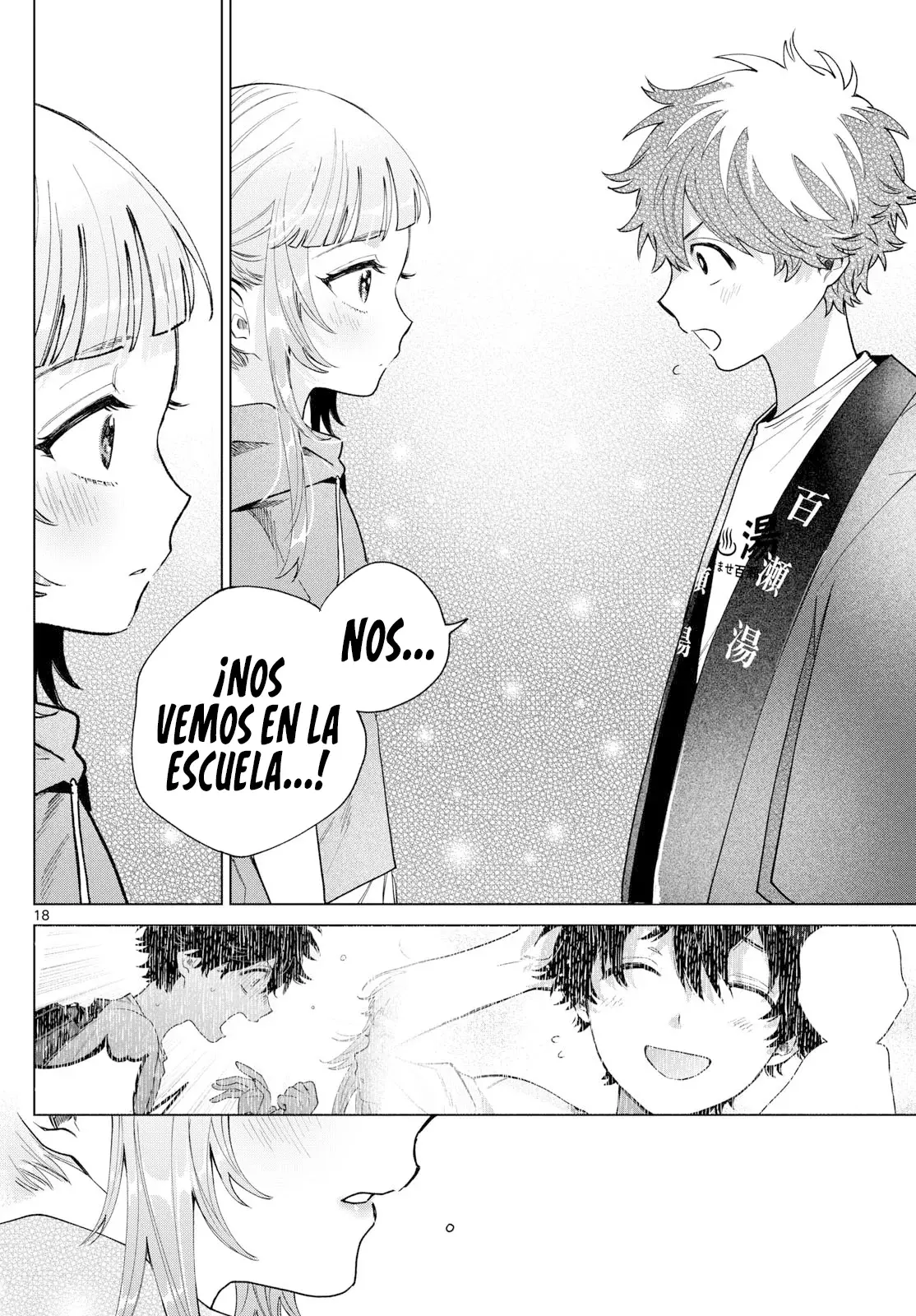 Momose Akira no Hatsukoi Hatan-chuu Capitulo 31 página 19