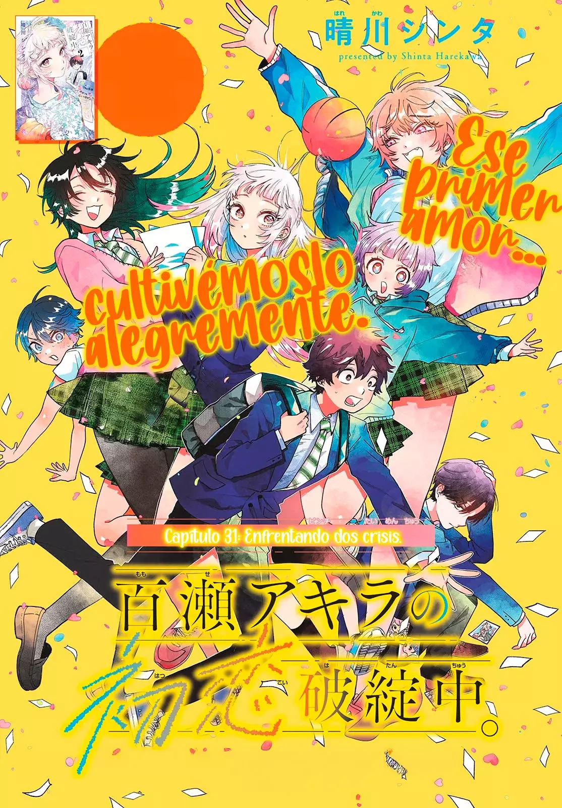 Momose Akira no Hatsukoi Hatan-chuu Capitulo 31 página 2
