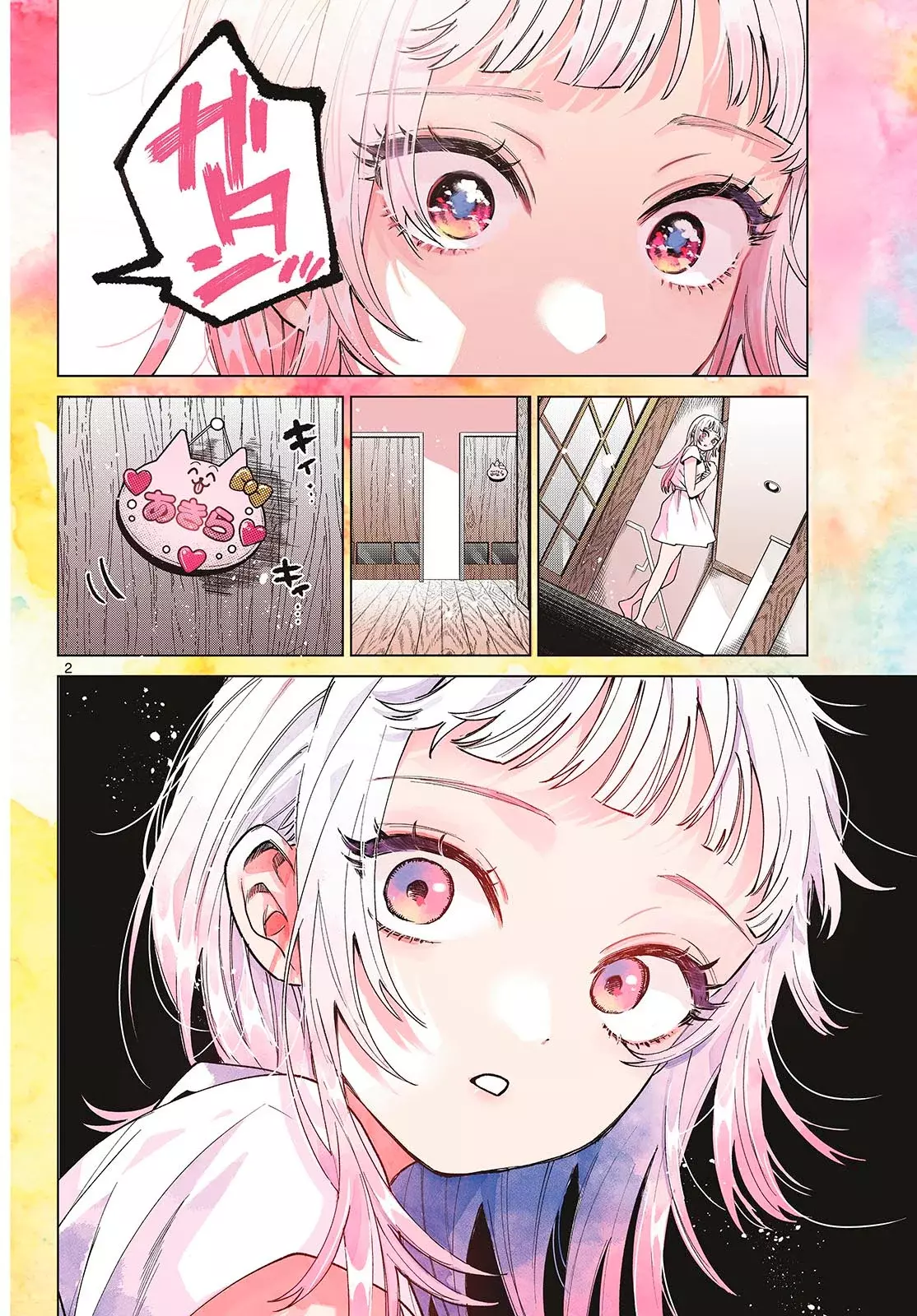 Momose Akira no Hatsukoi Hatan-chuu Capitulo 31 página 3