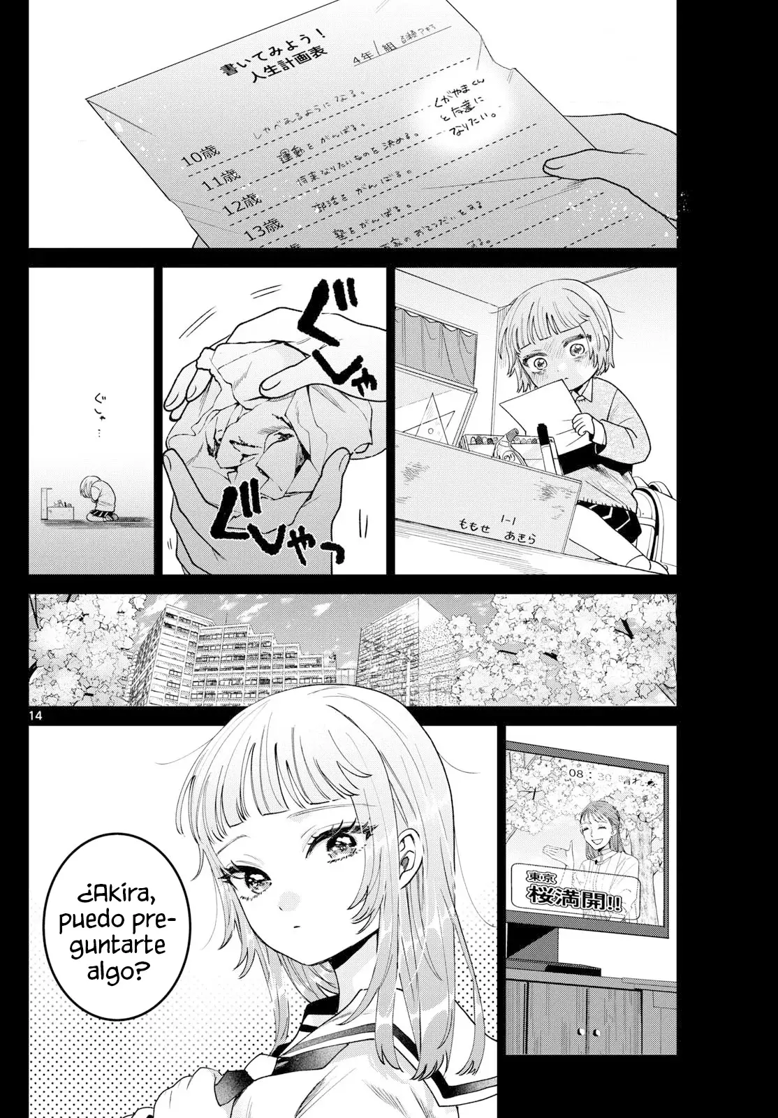 Momose Akira no Hatsukoi Hatan-chuu Capitulo 32 página 15
