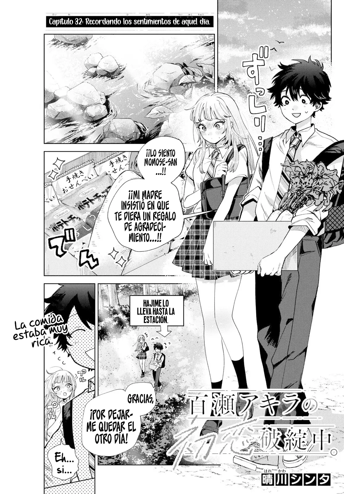 Momose Akira no Hatsukoi Hatan-chuu Capitulo 32 página 2