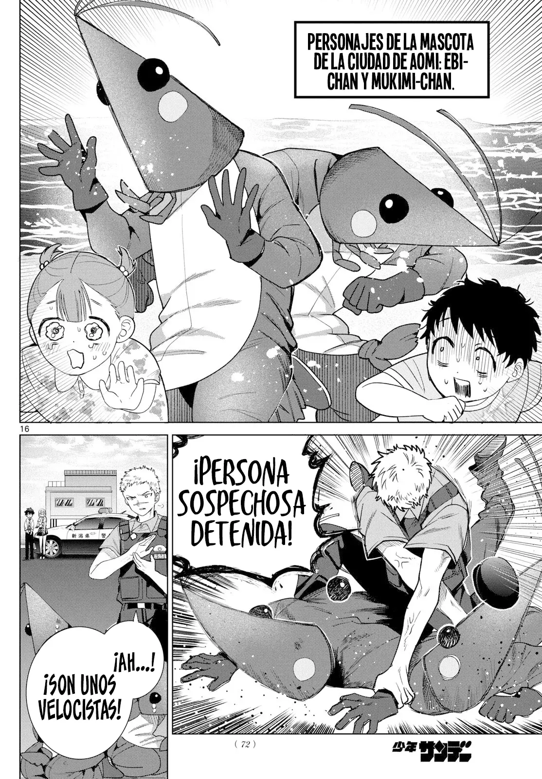 Momose Akira no Hatsukoi Hatan-chuu Capitulo 33 página 17
