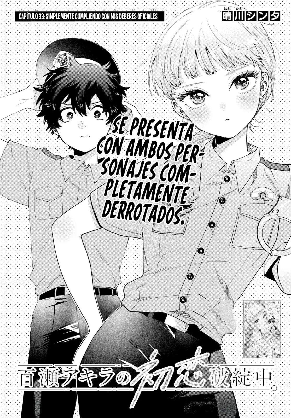 Momose Akira no Hatsukoi Hatan-chuu Capitulo 33 página 2