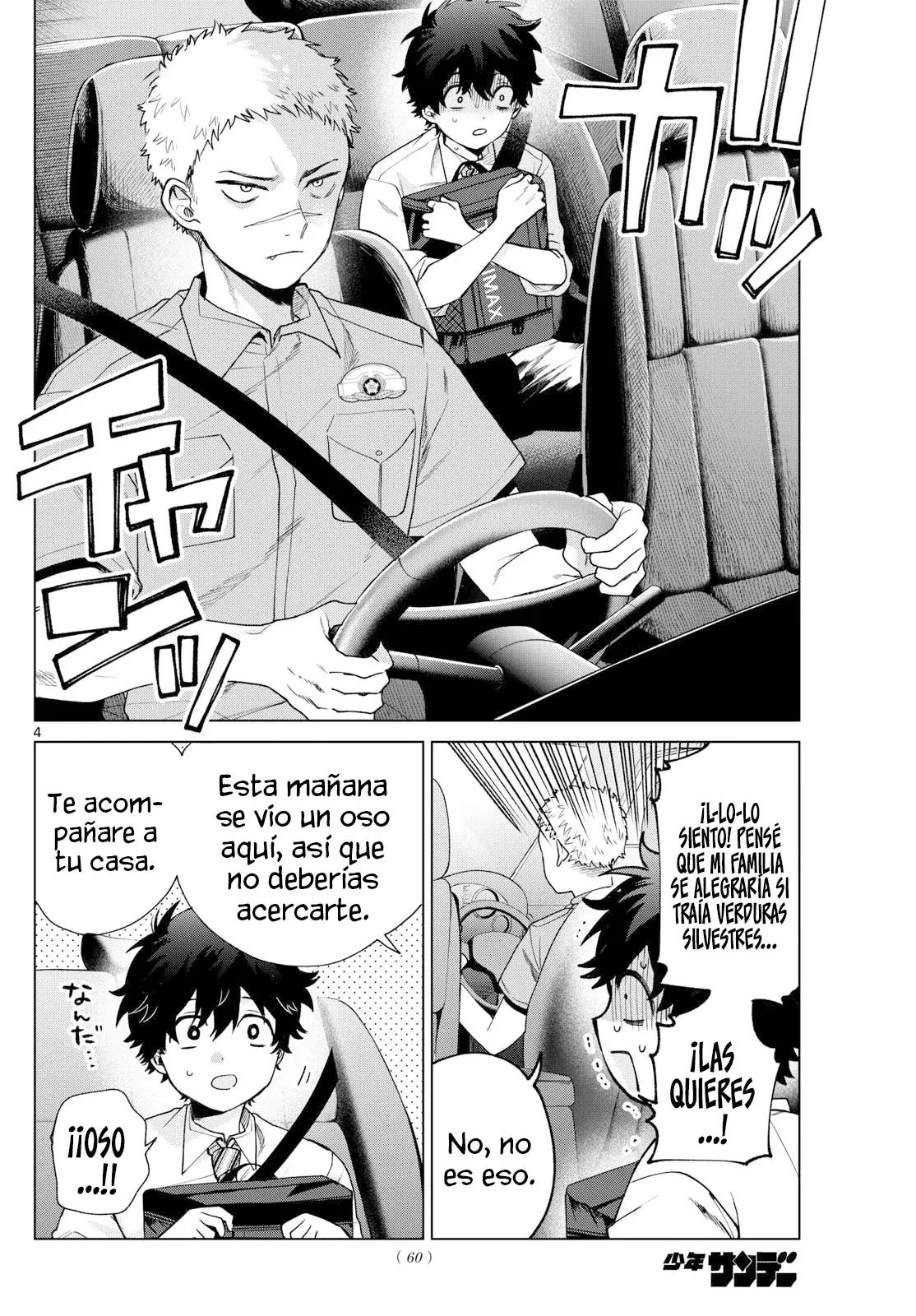 Momose Akira no Hatsukoi Hatan-chuu Capitulo 33 página 5