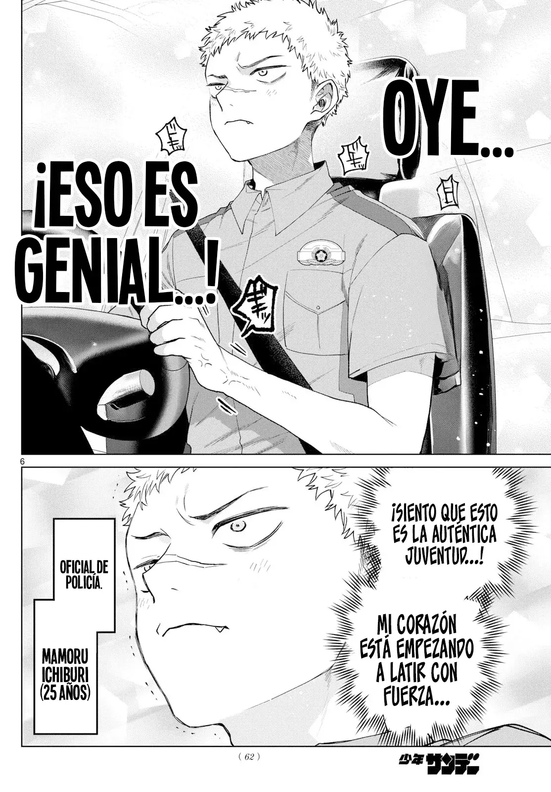 Momose Akira no Hatsukoi Hatan-chuu Capitulo 33 página 7