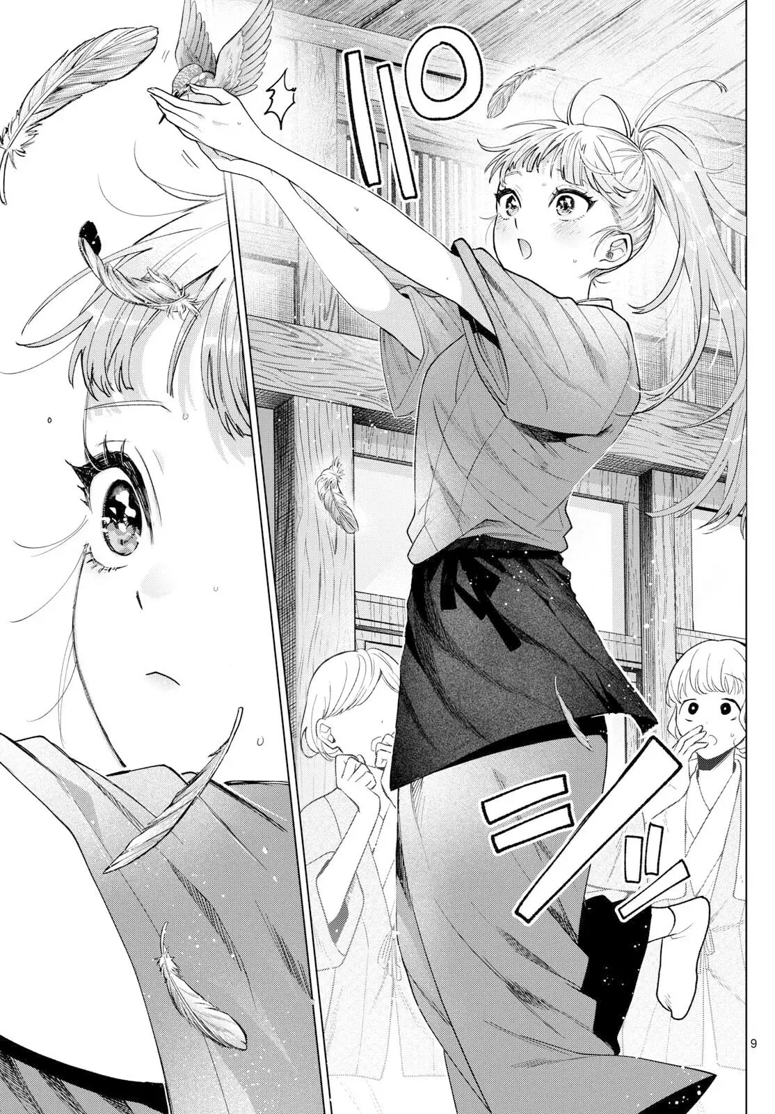 Momose Akira no Hatsukoi Hatan-chuu Capitulo 35 página 10