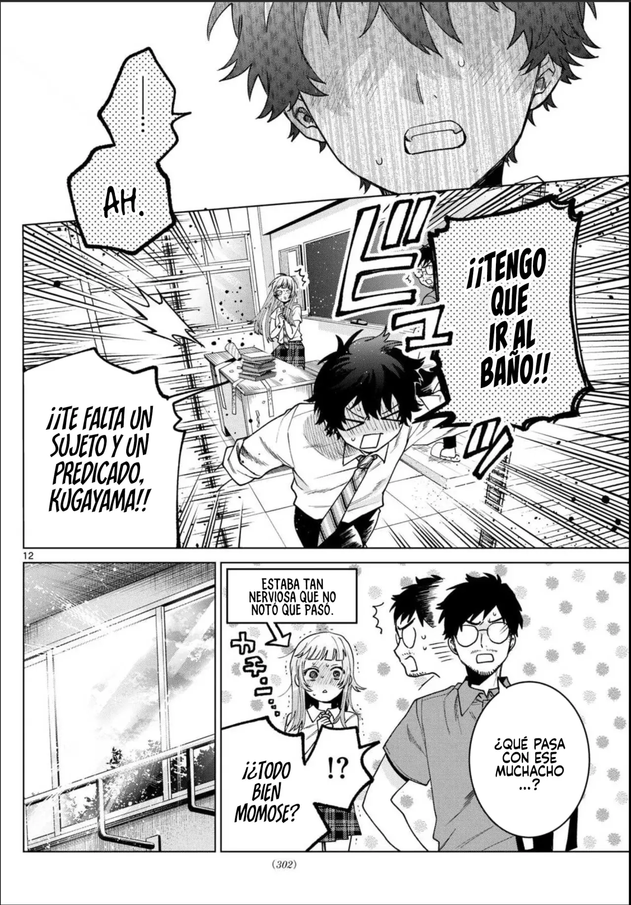 Momose Akira no Hatsukoi Hatan-chuu Capitulo 36 página 14