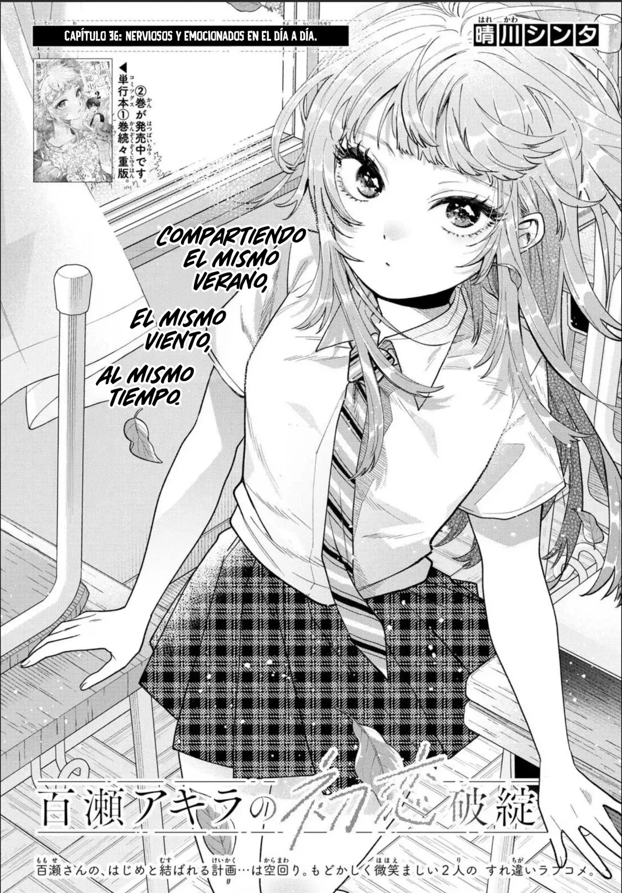 Momose Akira no Hatsukoi Hatan-chuu Capitulo 36 página 3