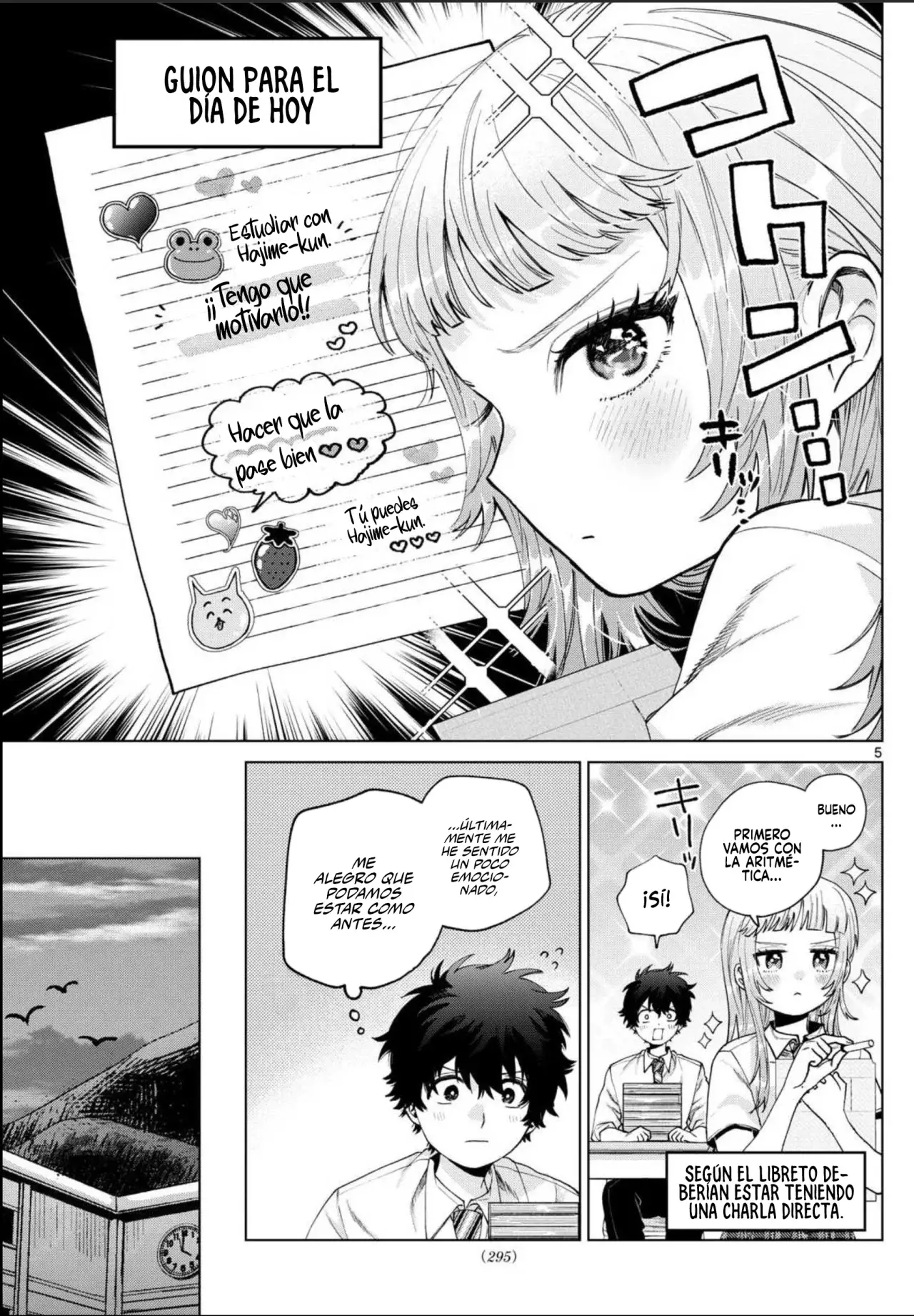 Momose Akira no Hatsukoi Hatan-chuu Capitulo 36 página 7
