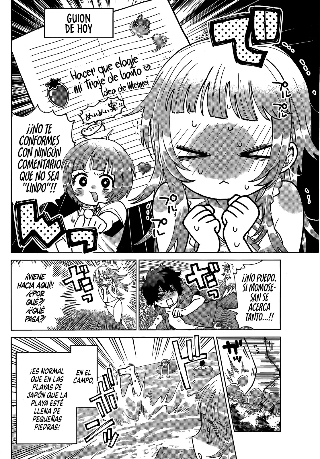Momose Akira no Hatsukoi Hatan-chuu Capitulo 37: Sentémonos en la playa durante el verano. página 12