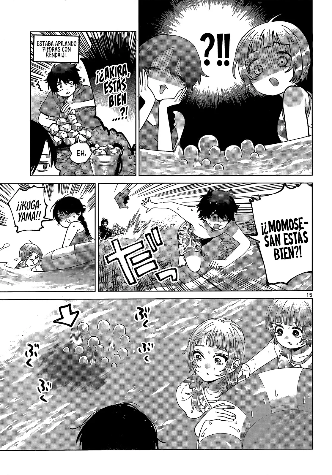 Momose Akira no Hatsukoi Hatan-chuu Capitulo 37: Sentémonos en la playa durante el verano. página 17