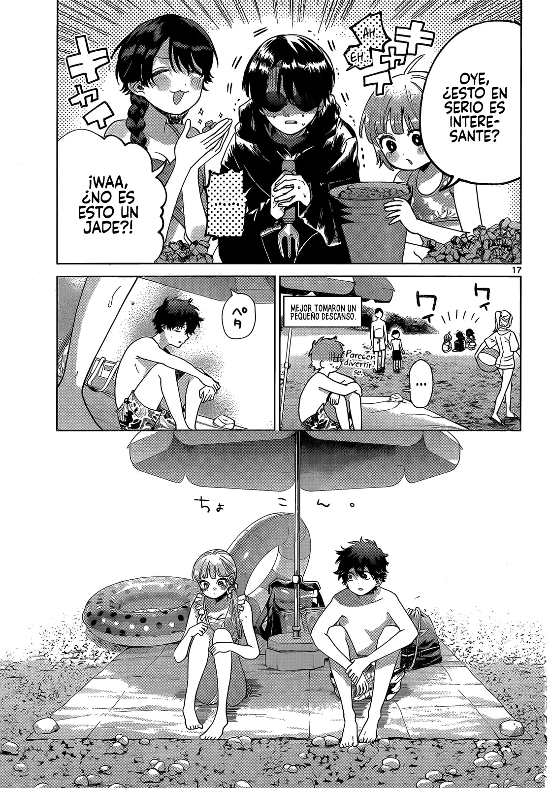 Momose Akira no Hatsukoi Hatan-chuu Capitulo 37: Sentémonos en la playa durante el verano. página 19
