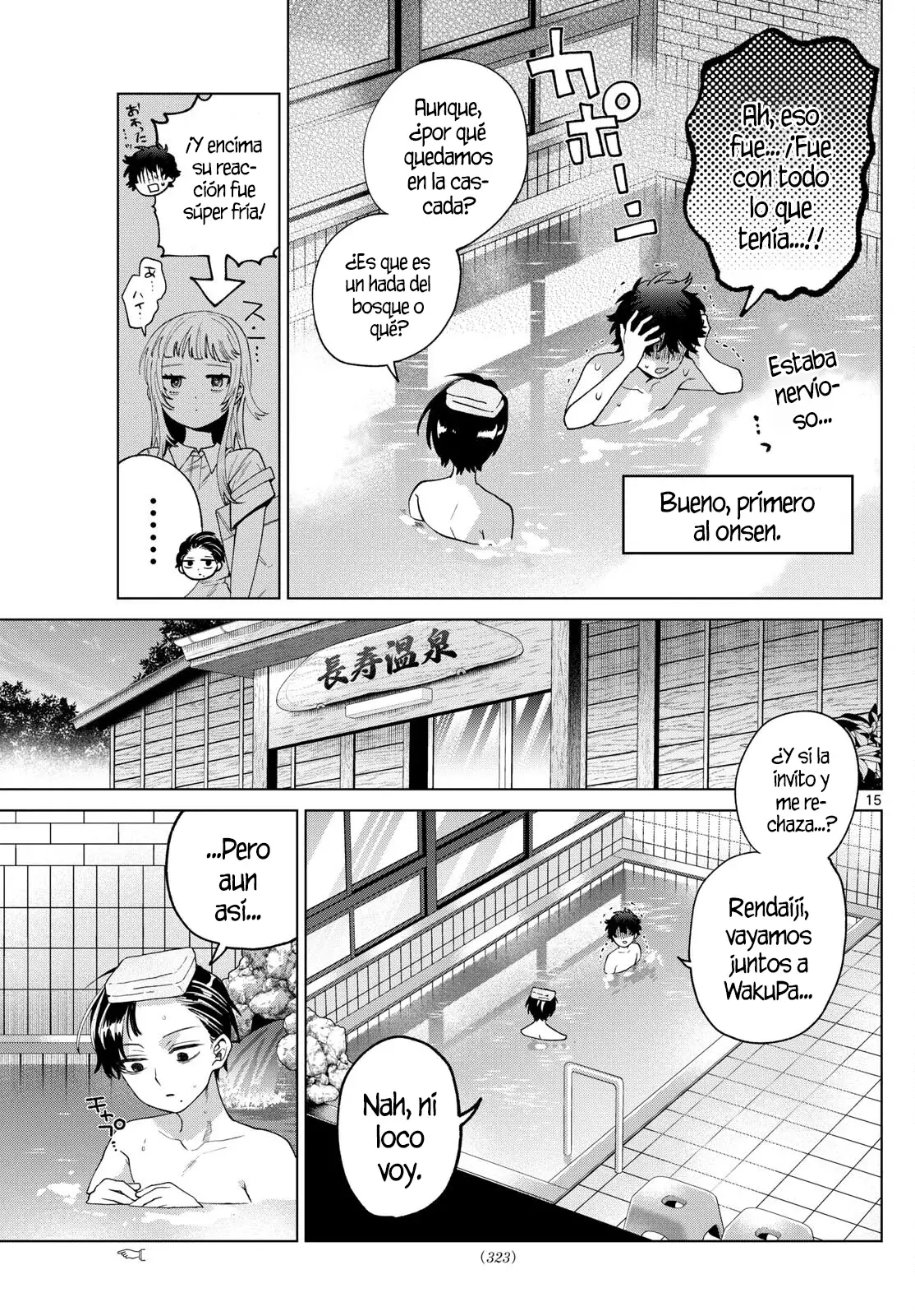 Momose Akira no Hatsukoi Hatan-chuu Capitulo 39 página 16