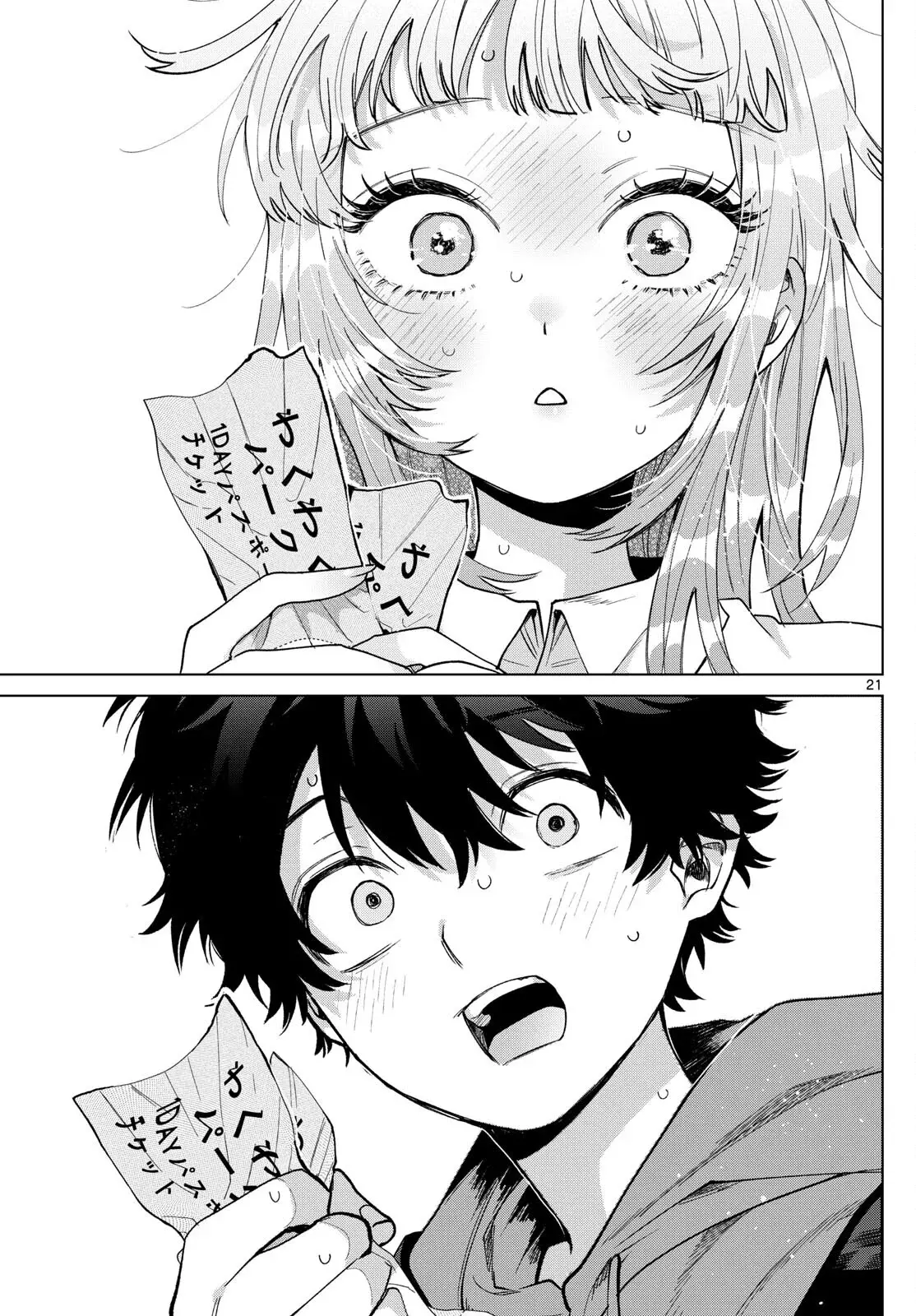 Momose Akira no Hatsukoi Hatan-chuu Capitulo 39 página 22