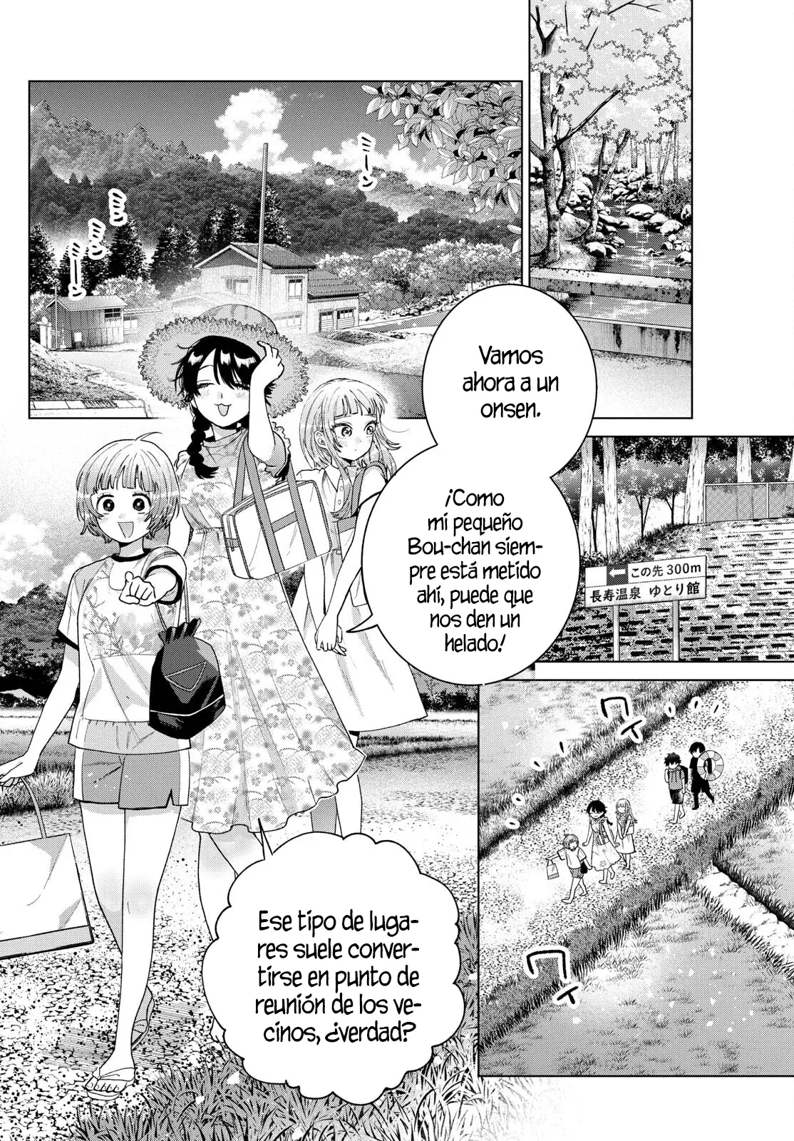 Momose Akira no Hatsukoi Hatan-chuu Capitulo 39 página 3