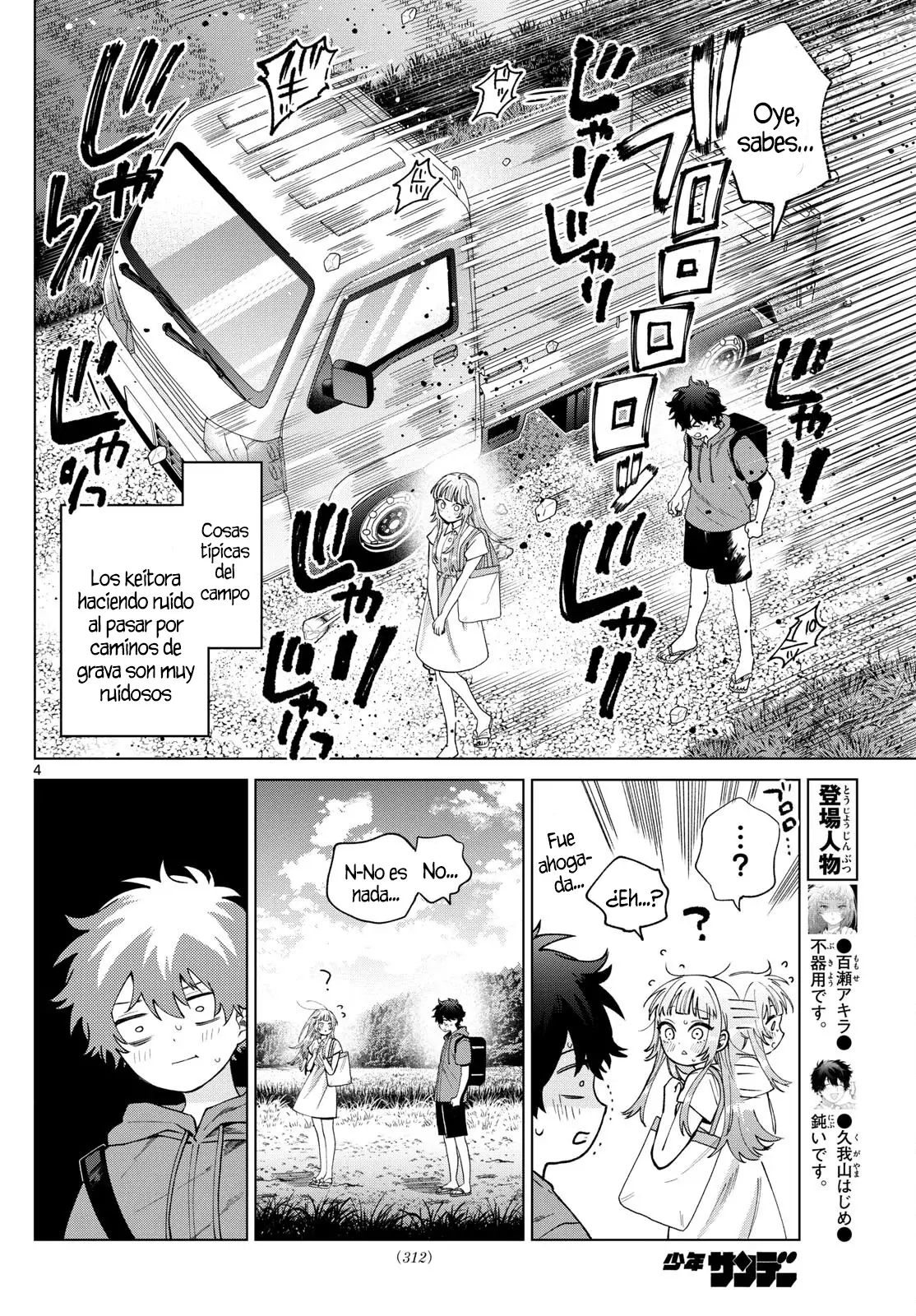 Momose Akira no Hatsukoi Hatan-chuu Capitulo 39 página 5