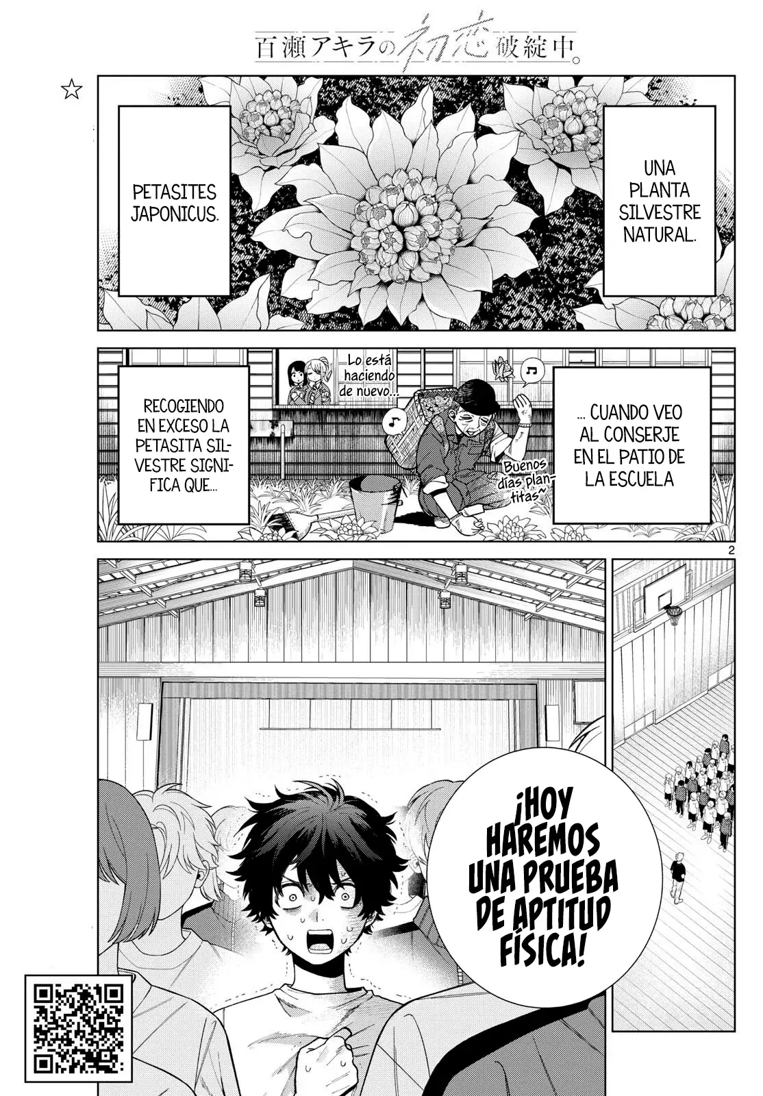 Momose Akira no Hatsukoi Hatan-chuu Capitulo 4: Midiendo estoicamente la aptitud física. página 3