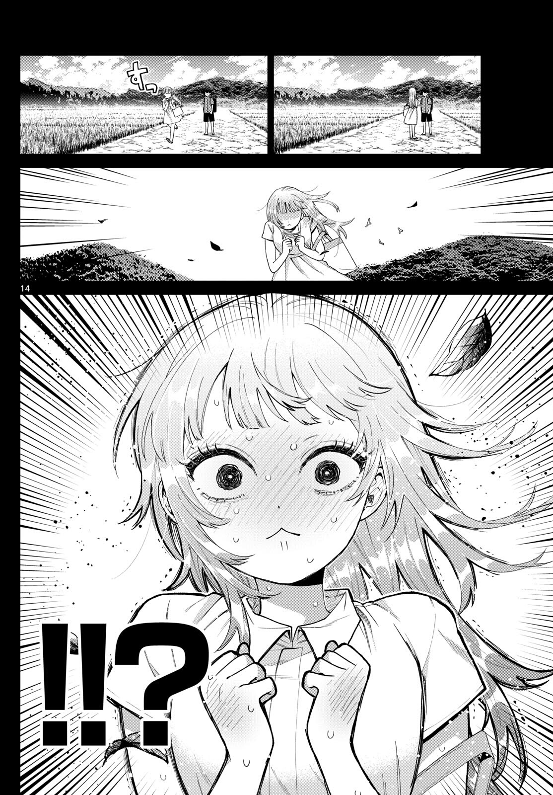 Momose Akira no Hatsukoi Hatan-chuu Capitulo 40 página 16